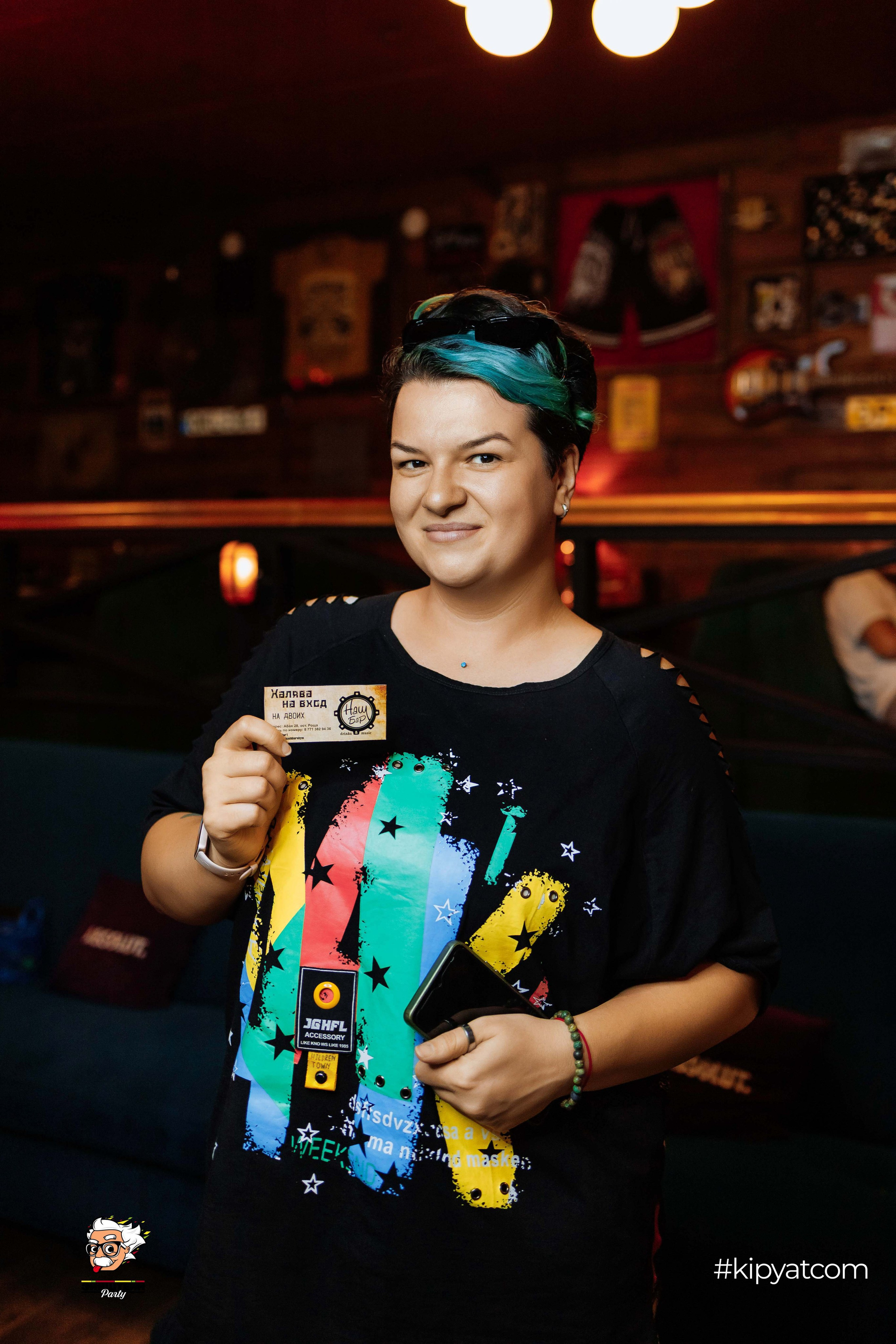 Эйнштейн Party