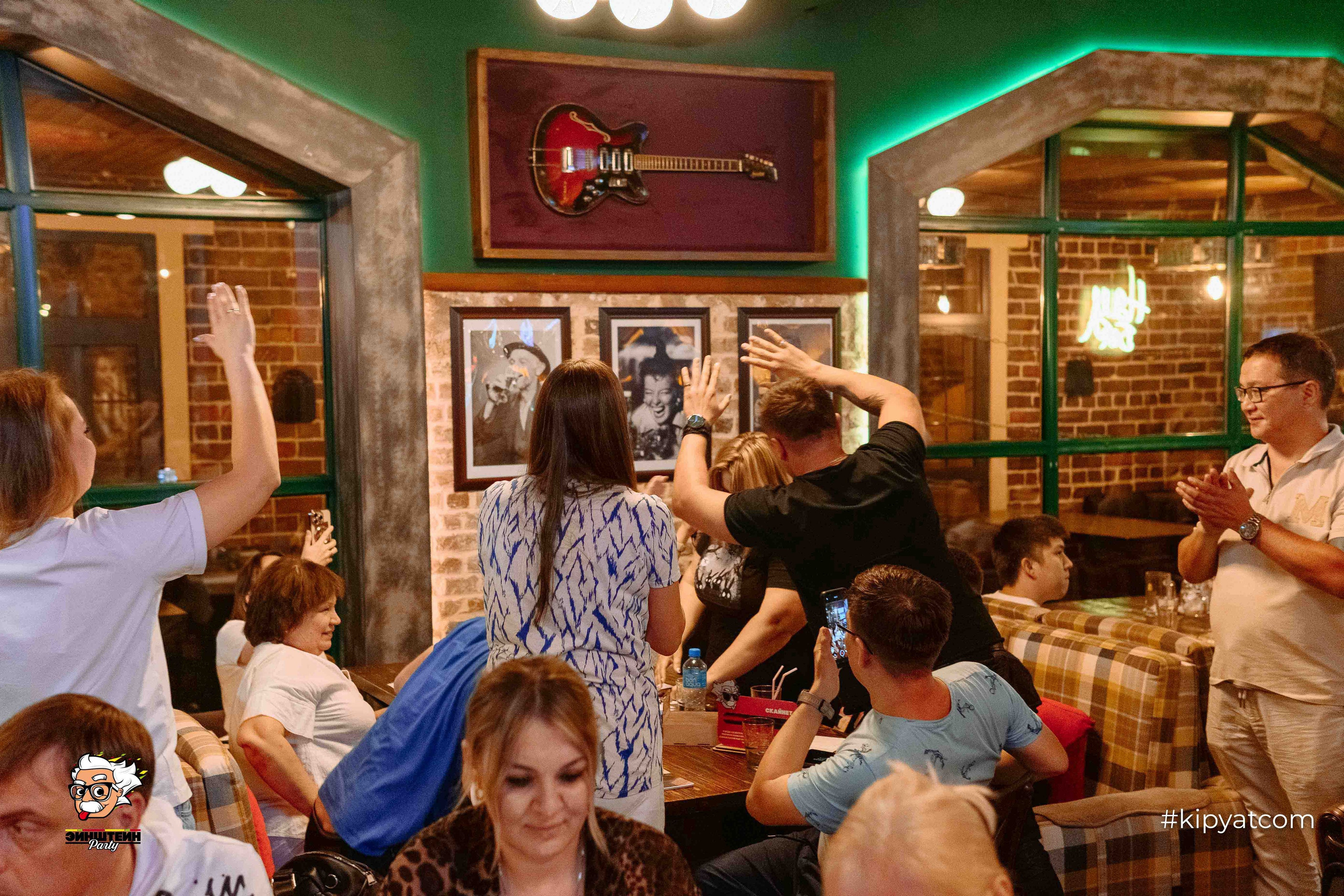 Эйнштейн Party