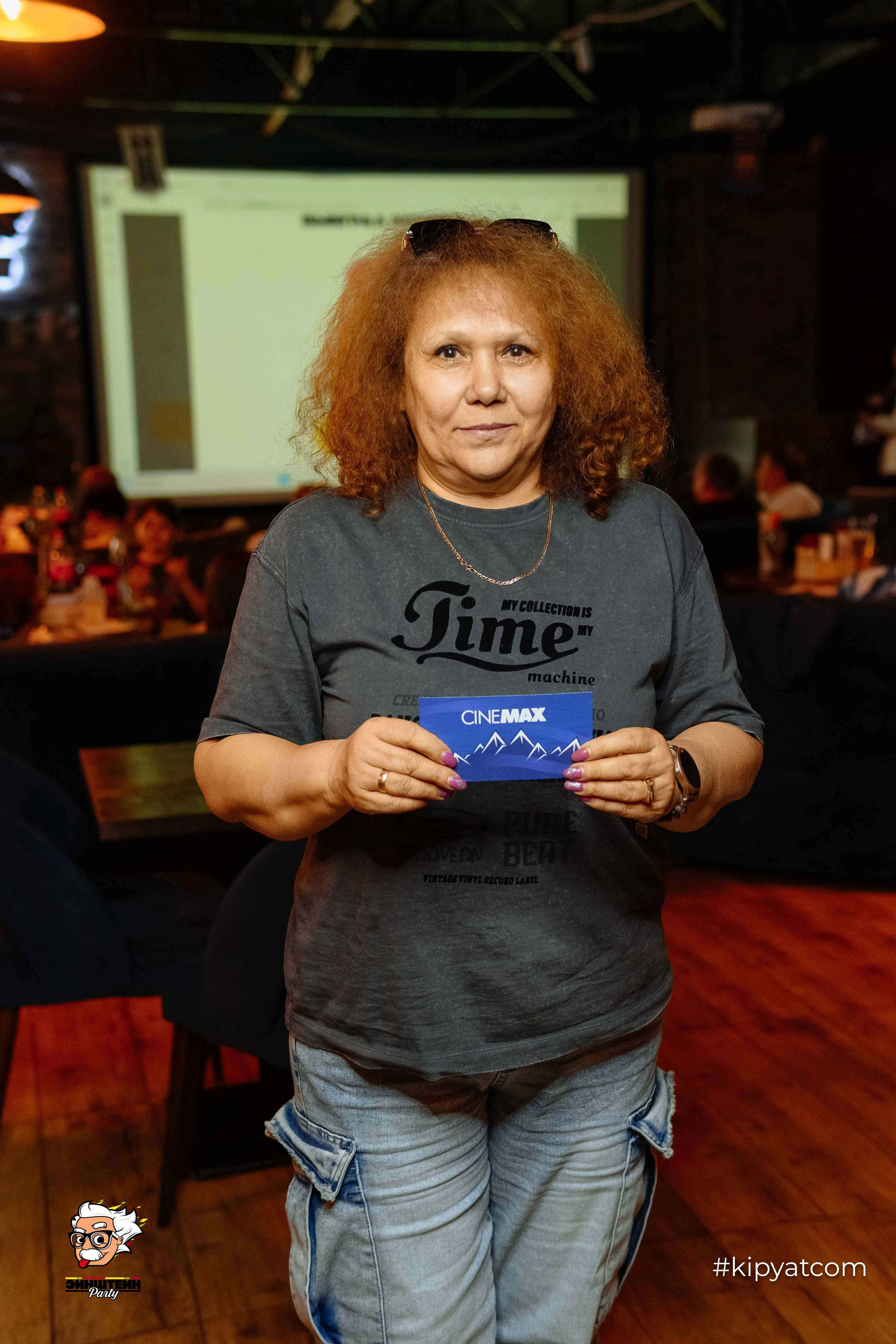 Эйнштейн Party