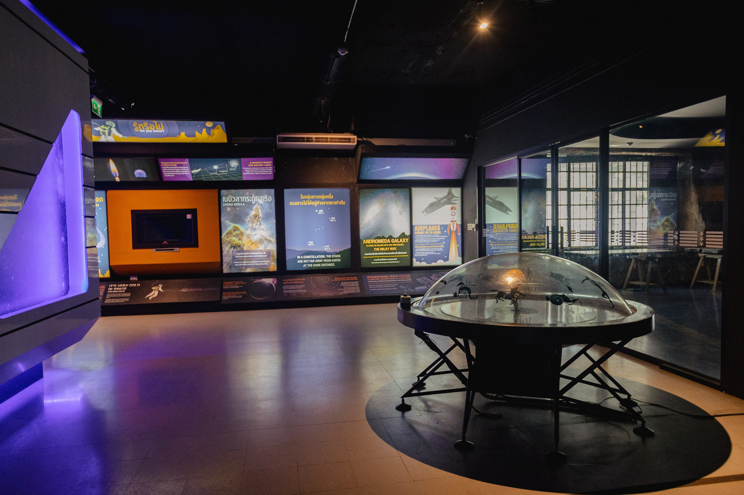 Bangkok Planetarium. Photographer Sonkina Tatiana (Tanya Ash)