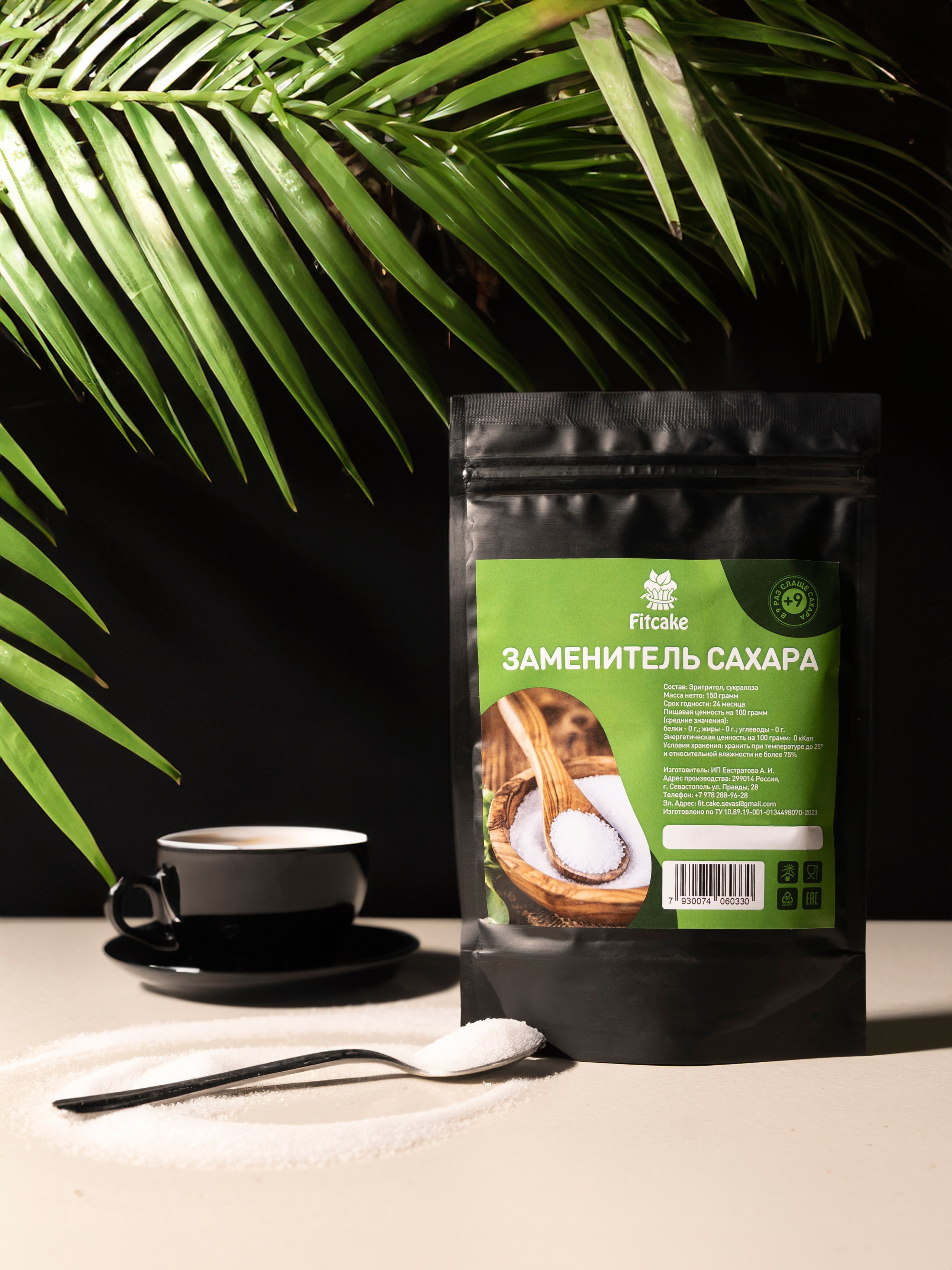 Fit cake. Анастасия Дунаева. Фотограф в Севастополе