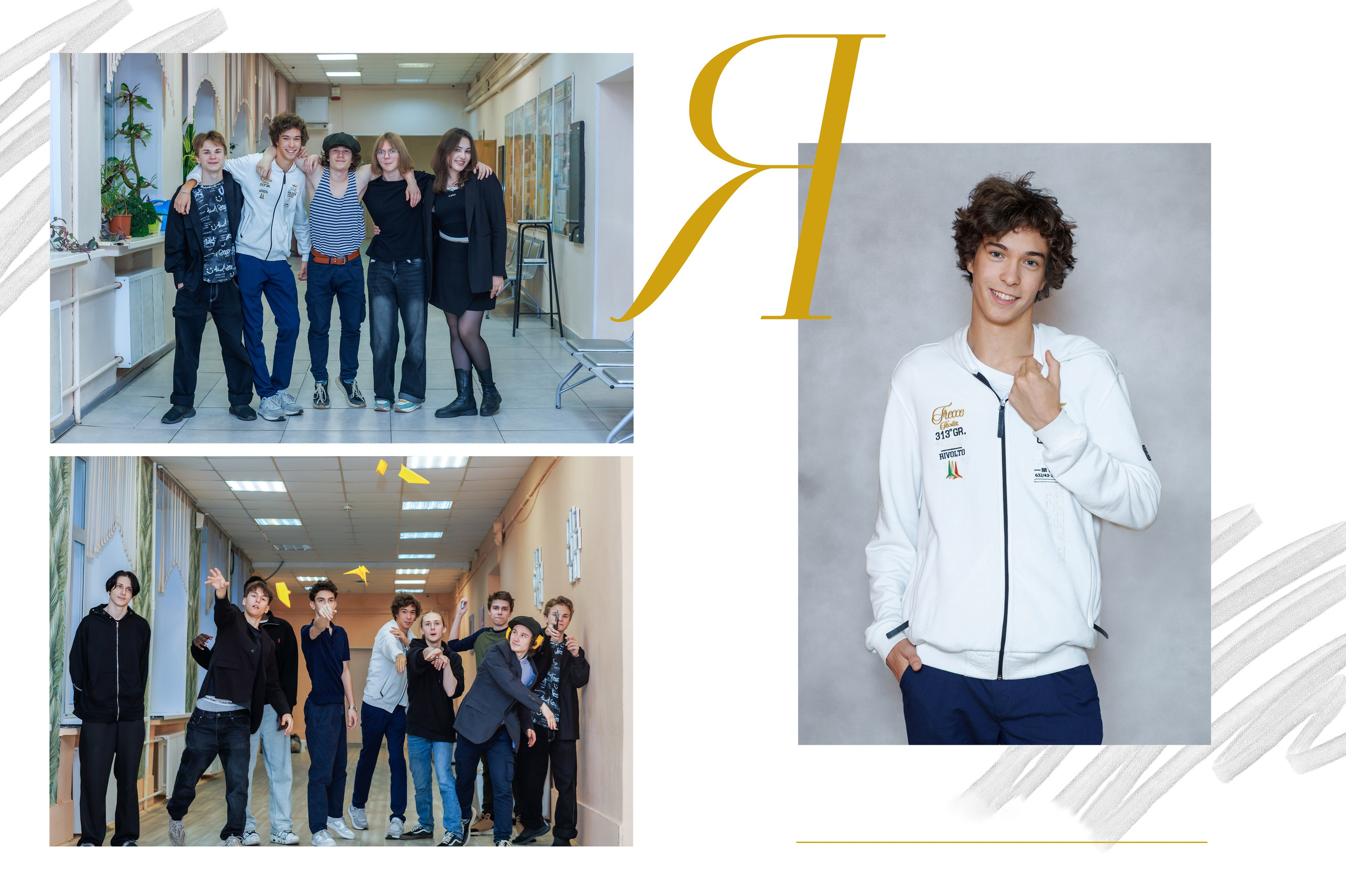 «Глянец». Выпускные школьные альбомы Мария Киселёва. Москва и МО