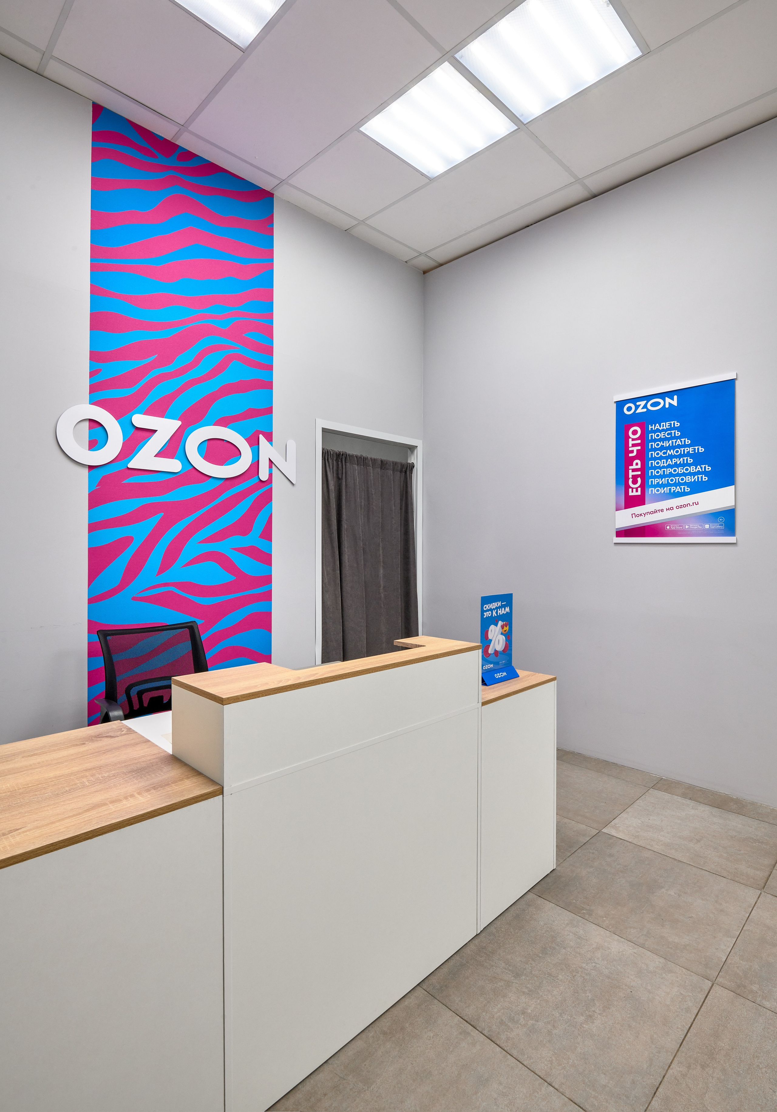 Озон. Фотограф Наталья Вершинина