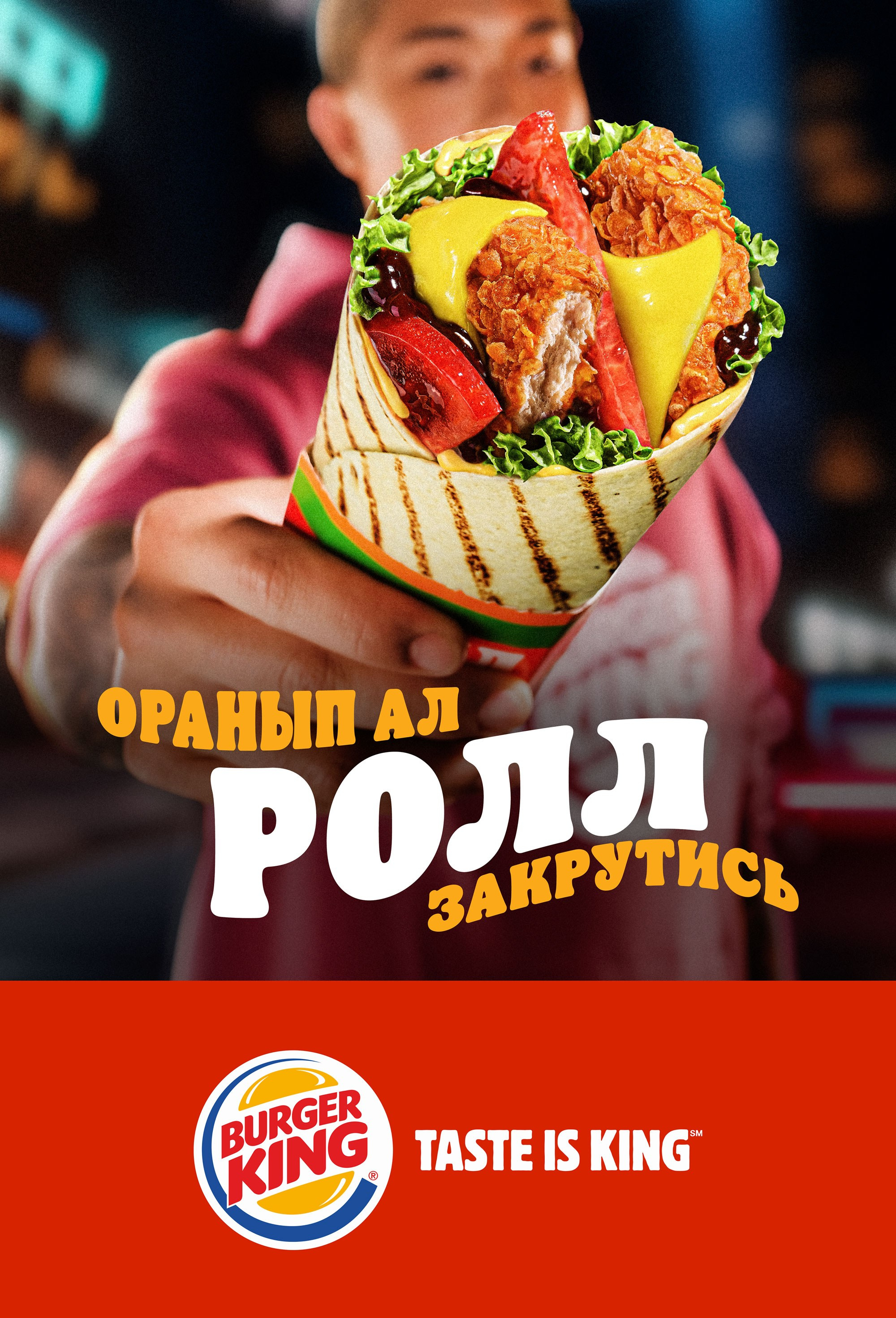 Burger King. Оксана Ковалёва — фудстилист в Алматы