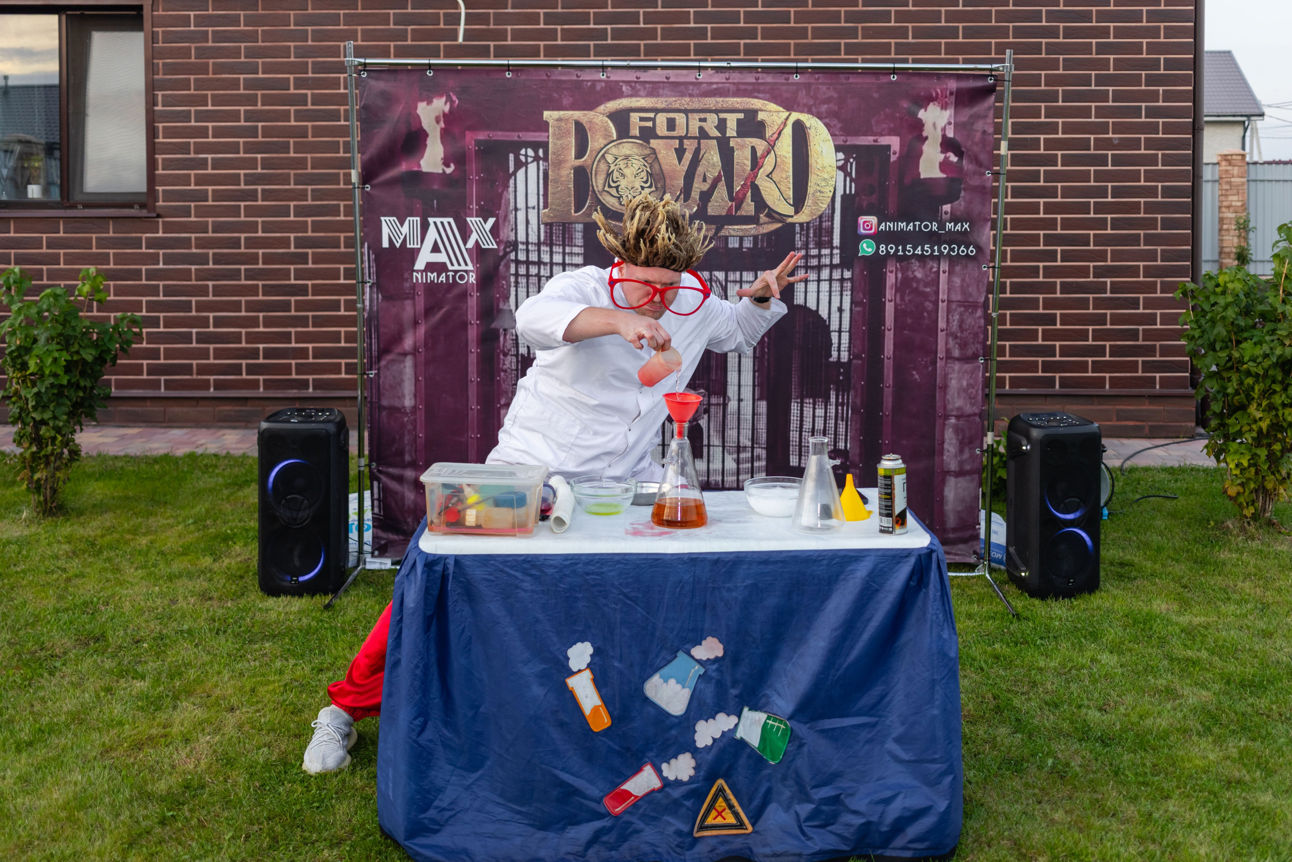 Димид С Днем Рождения!. Фотограф Алина Гашникова