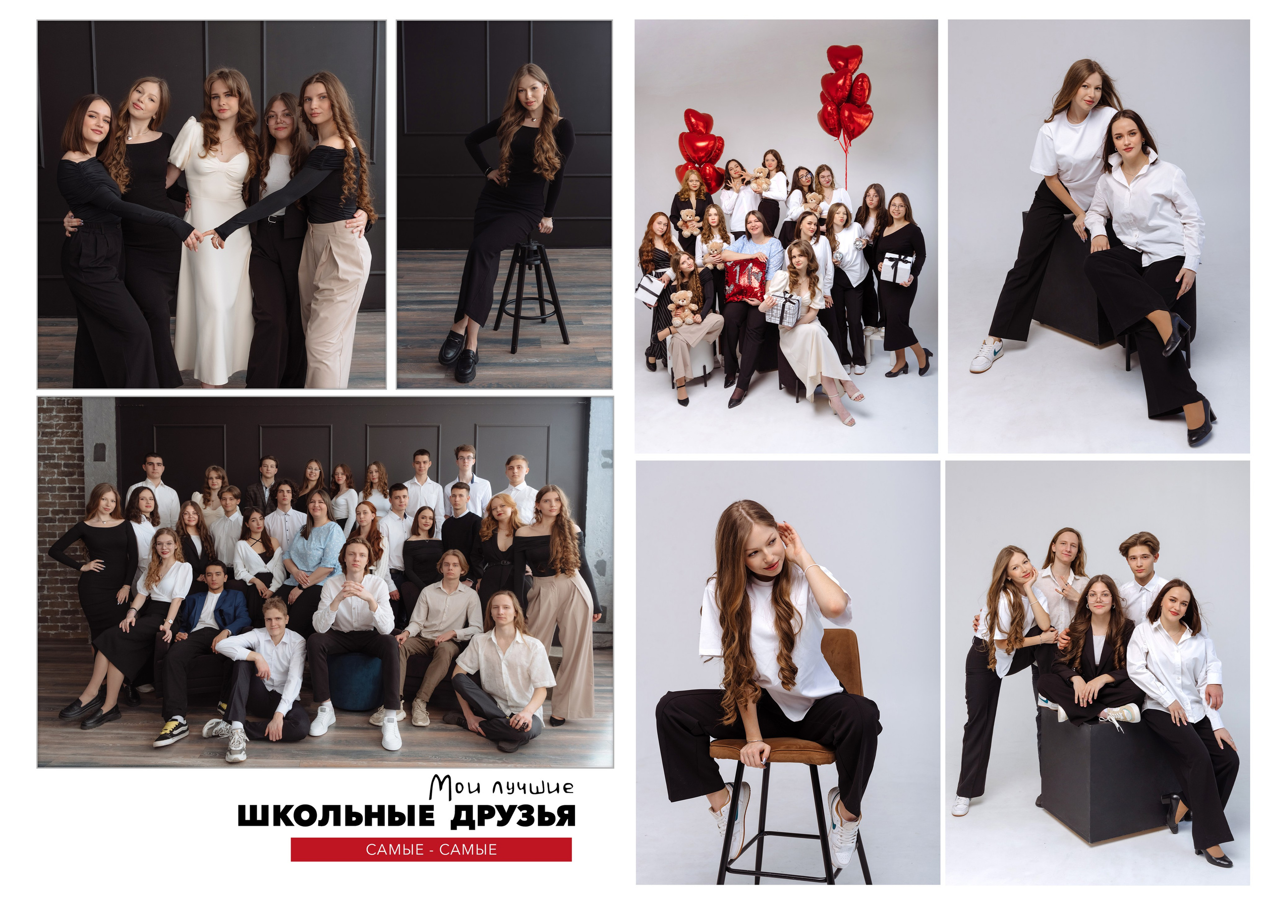 Выпускные папки. Свадебный фотограф Кузьмина Лилия