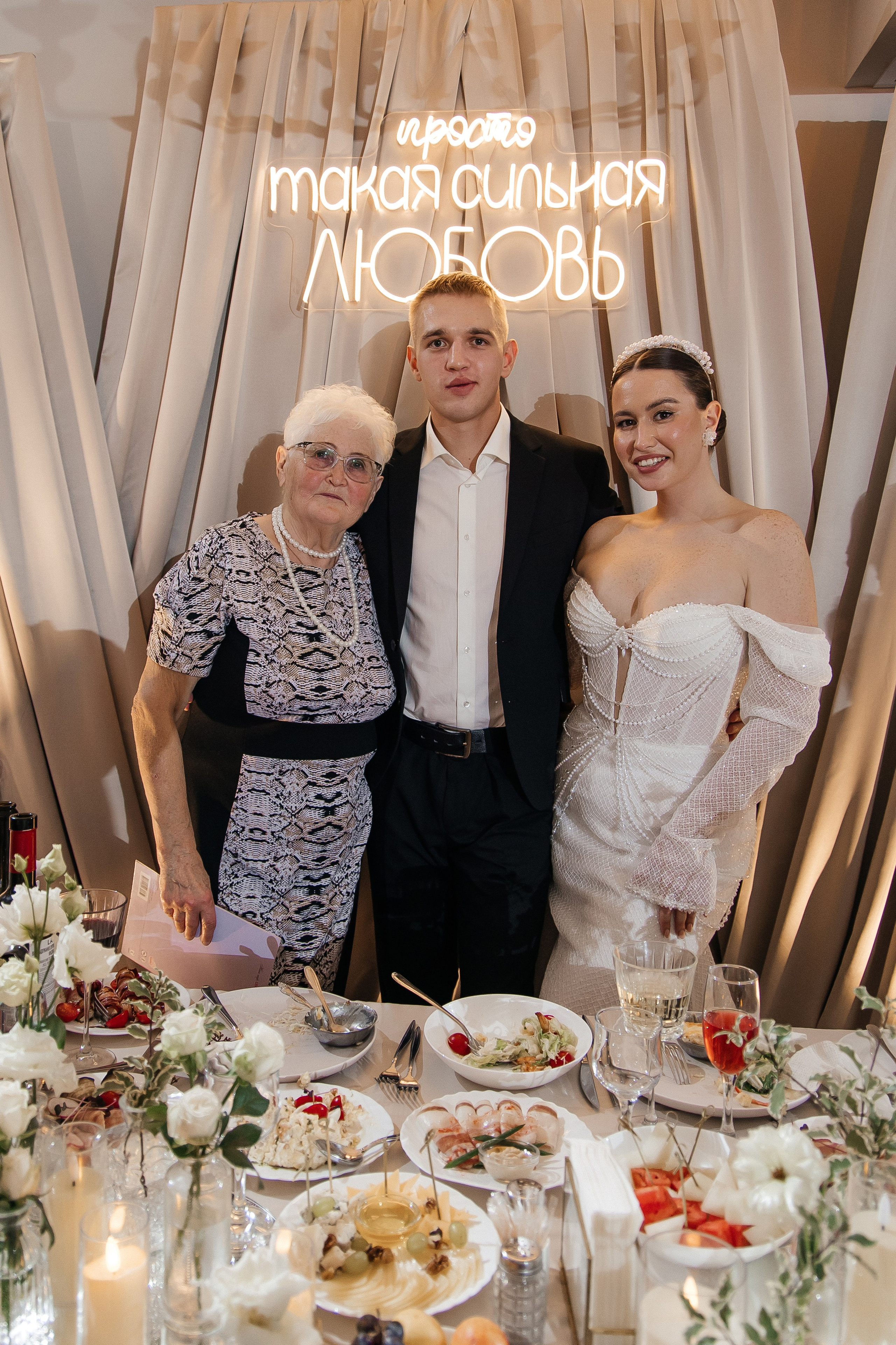 Лена и Вова. Свадебный и семейный фотограф в Вологде Екатерина Назарина