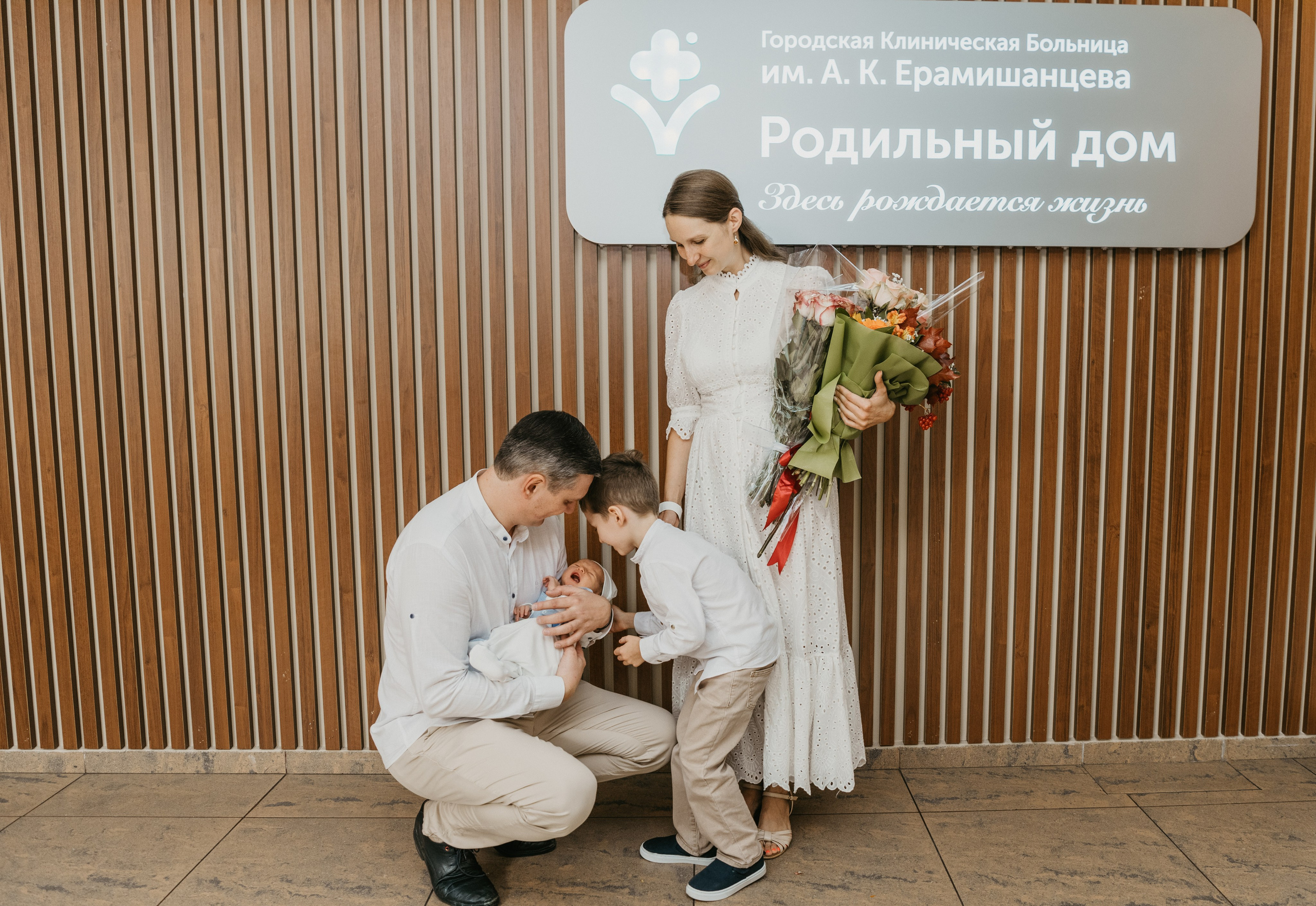 Выписка Павла. Ерамишанцева. Фотограф на выписку из роддома в Москве и МО
