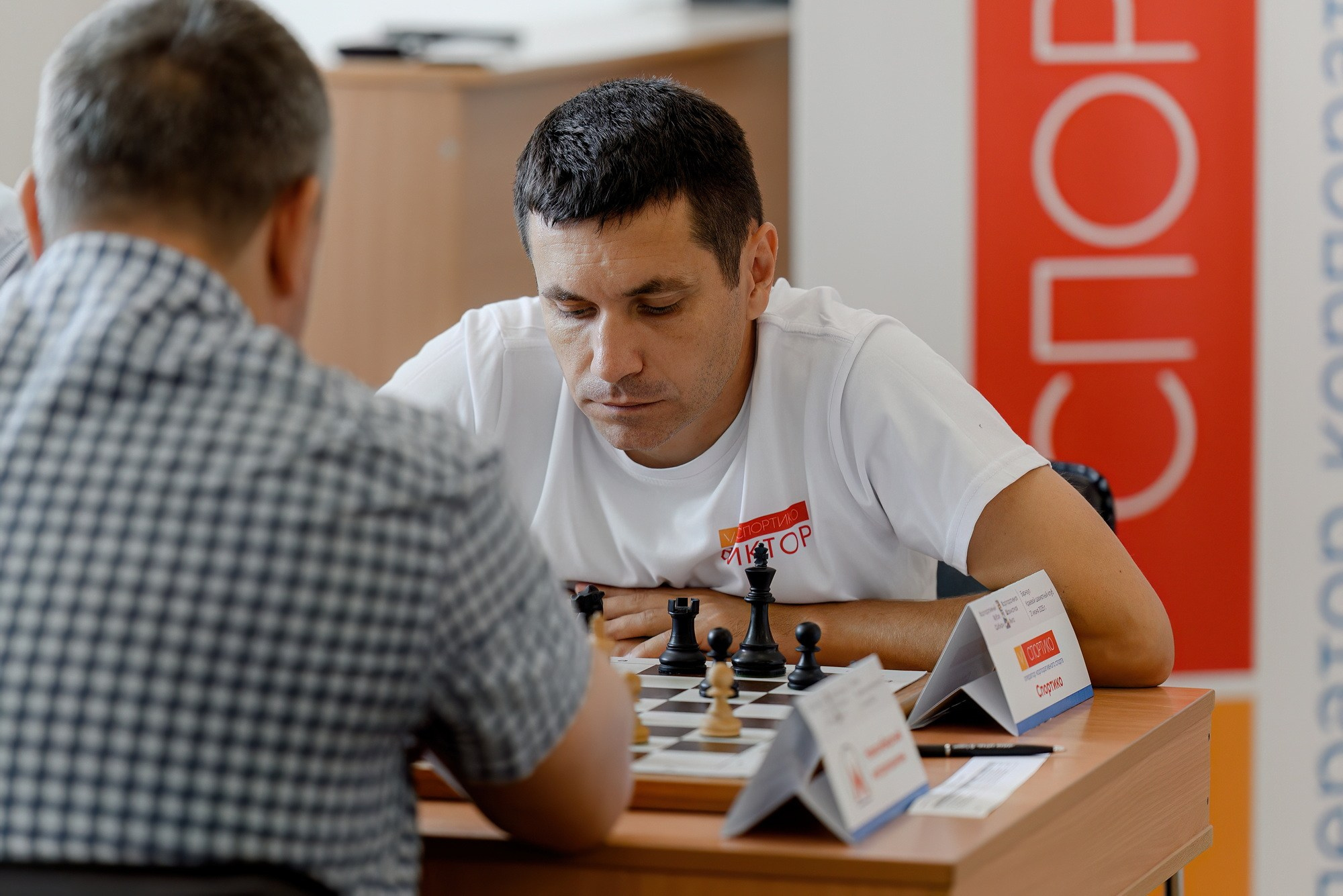 Корпоративный Шахматный Кубок Сибири 2025. Свадебный и репортажный фотограф Никита Сницарев в Барнауле