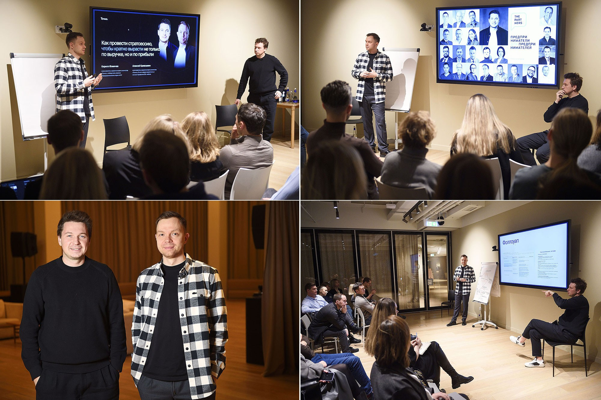 Конференции. Репортажный и портретный фотораф в Москве Роман Кузнецов