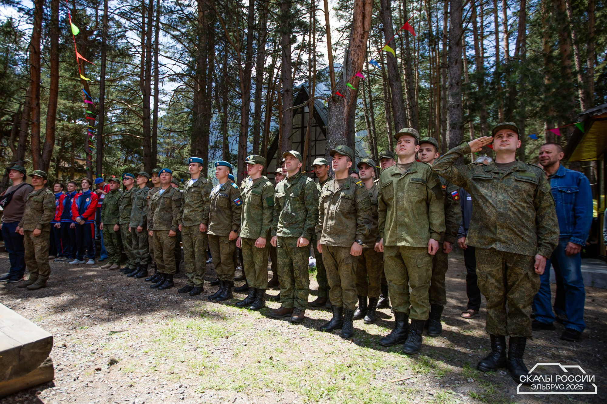 Скалы России 2025. Фотограф Трынкова Татьяна