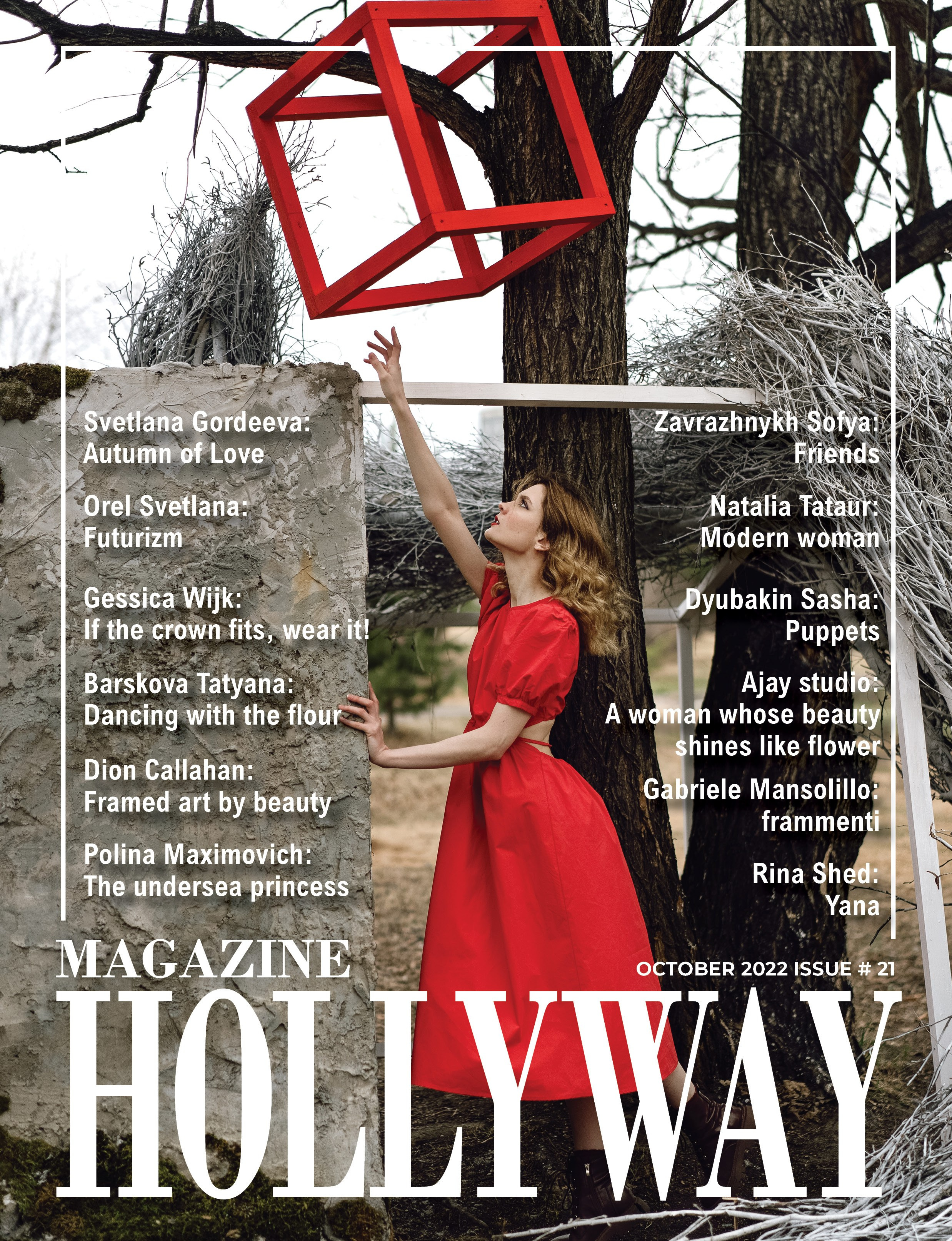 Алая. Светлана Гордеева. Портретный фотограф