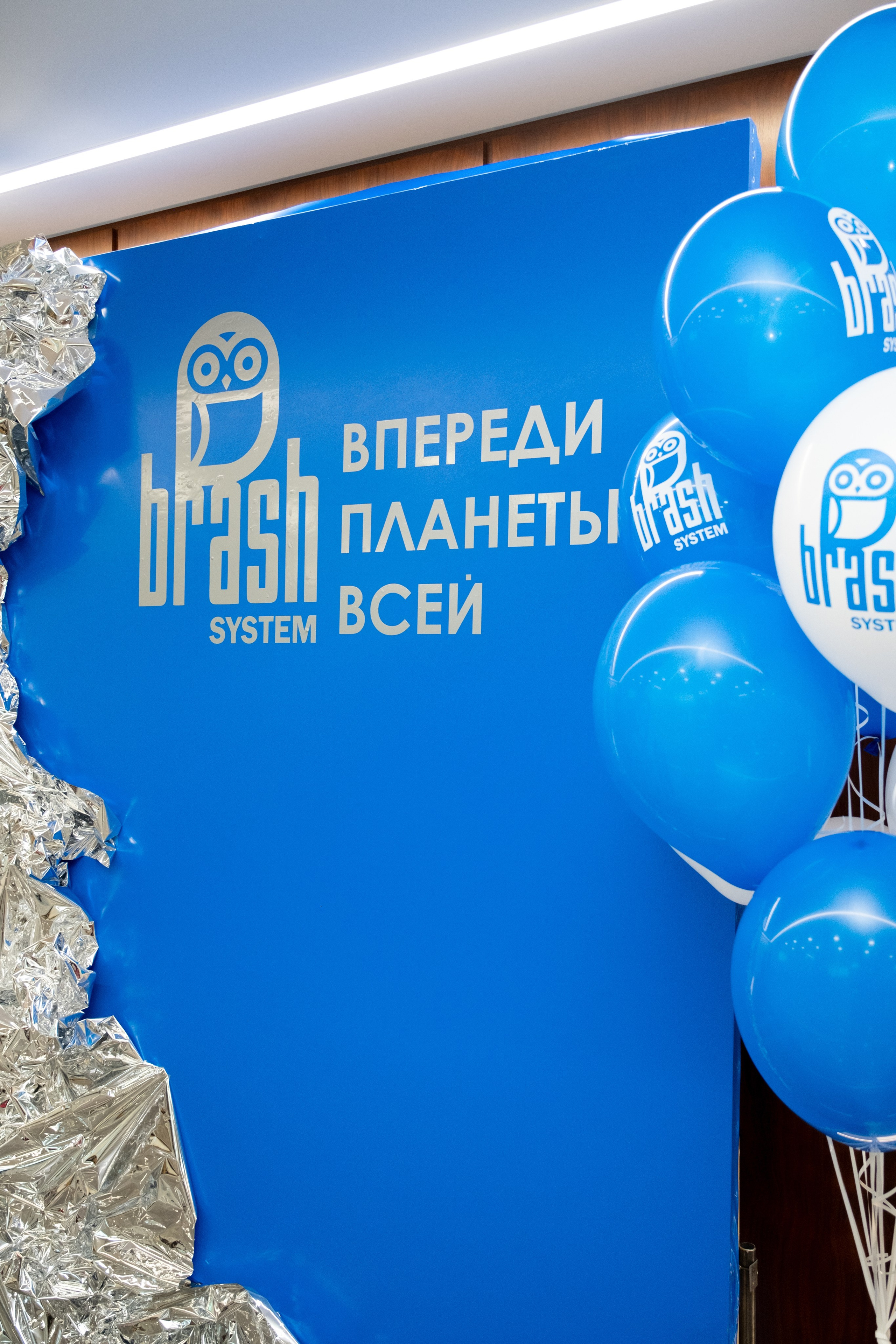 Brash System. Фотограф в Челябинске I Надин Палмер