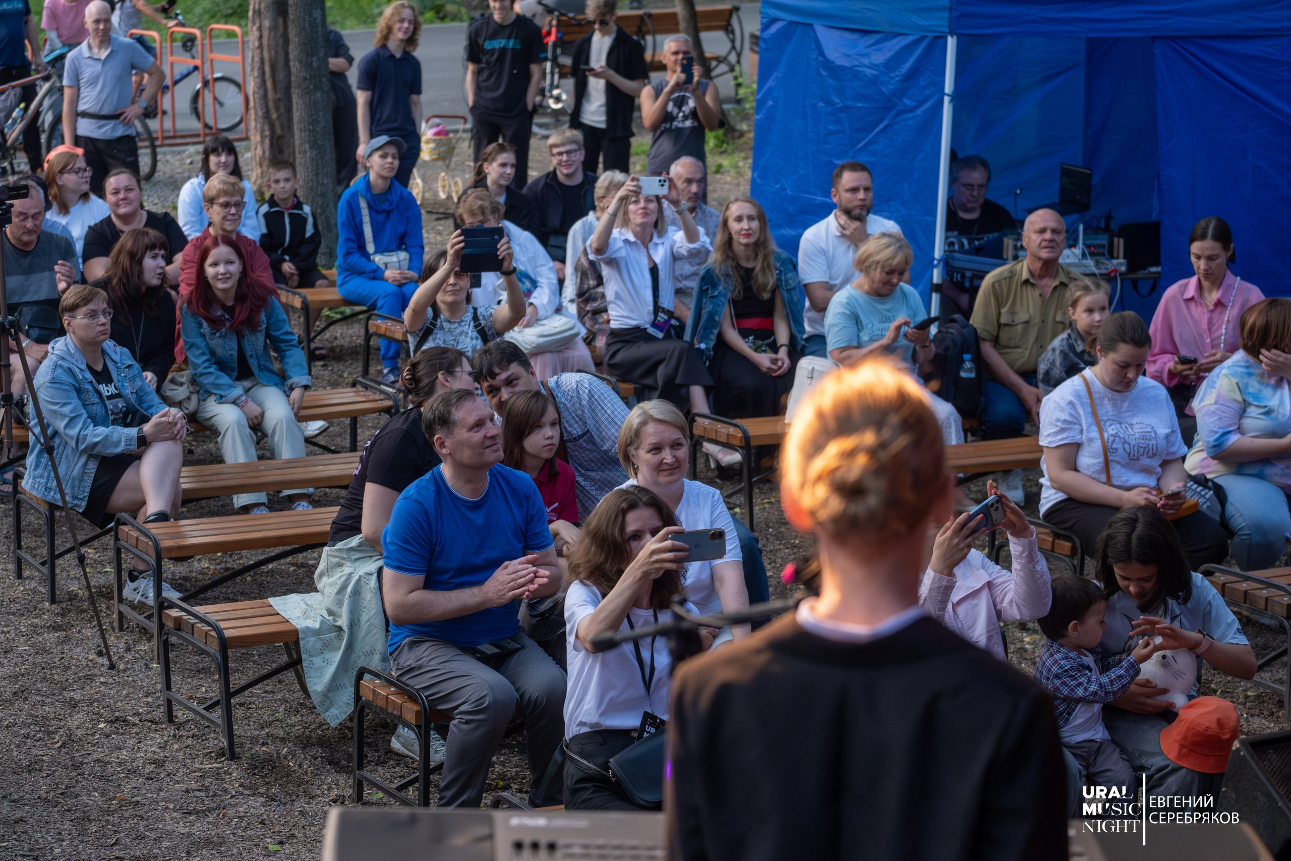 Ural Music Night 2026