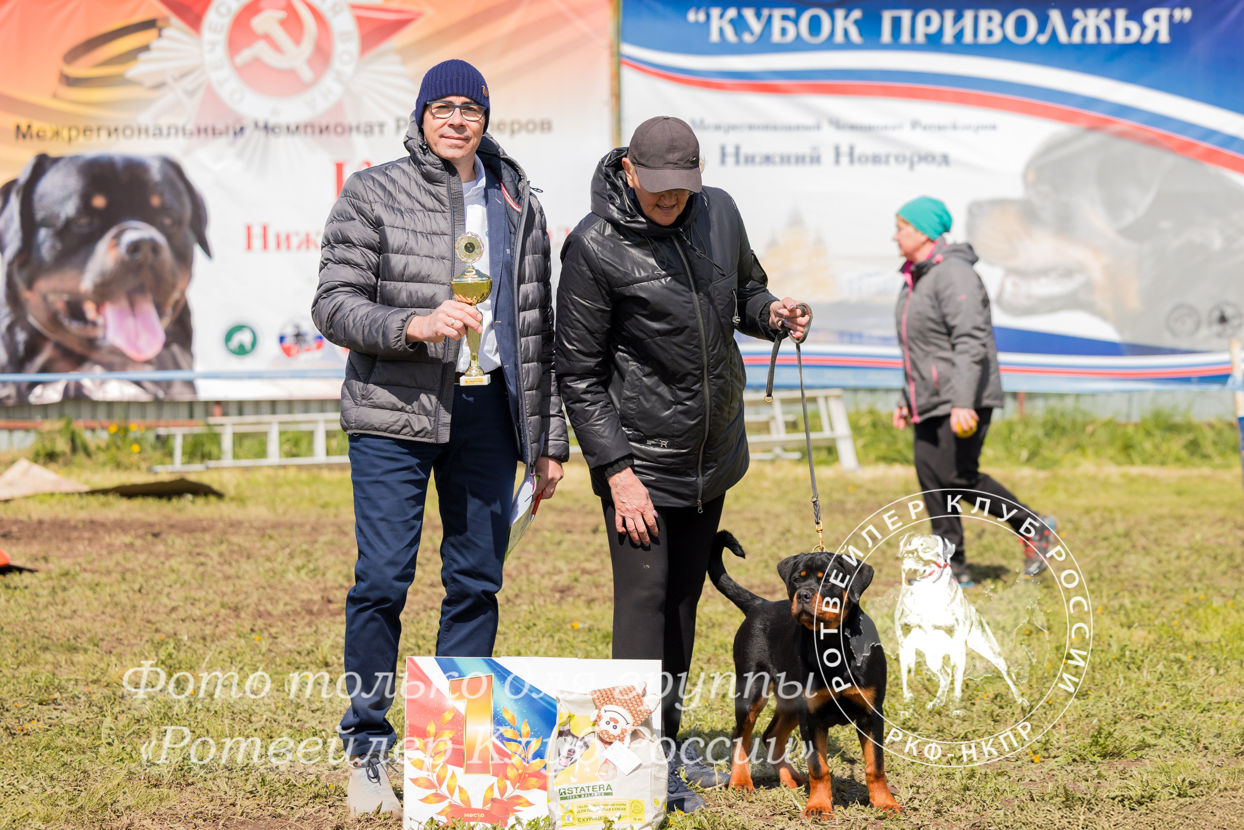 Нижний Новгород 2хмоно ротвейлеров 10-11.05.2025. Фотограф-анималист Юлия Германика