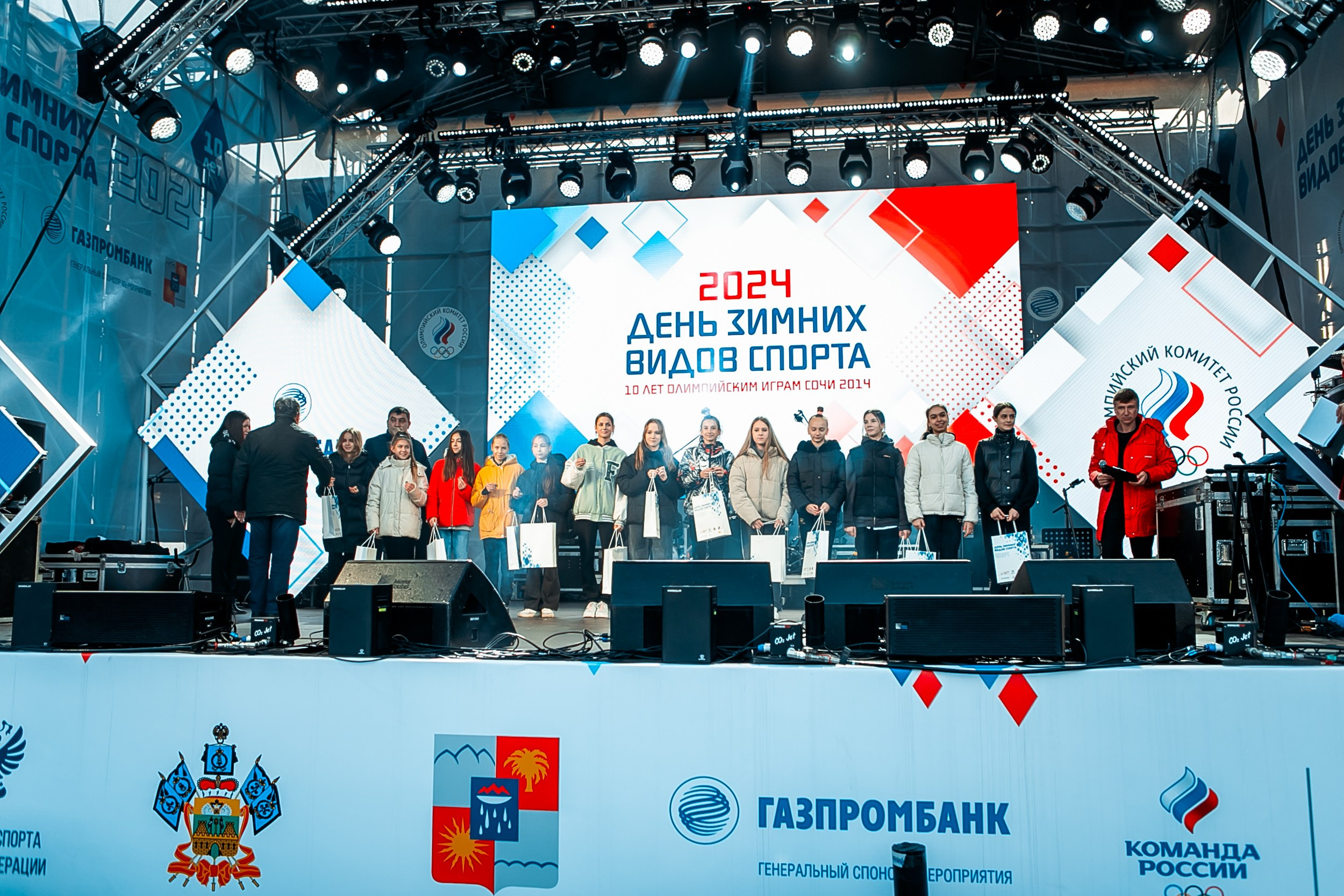 День зимних видов спорта 2024. Репортажный фотограф в Сочи Дмитрий Ветринский