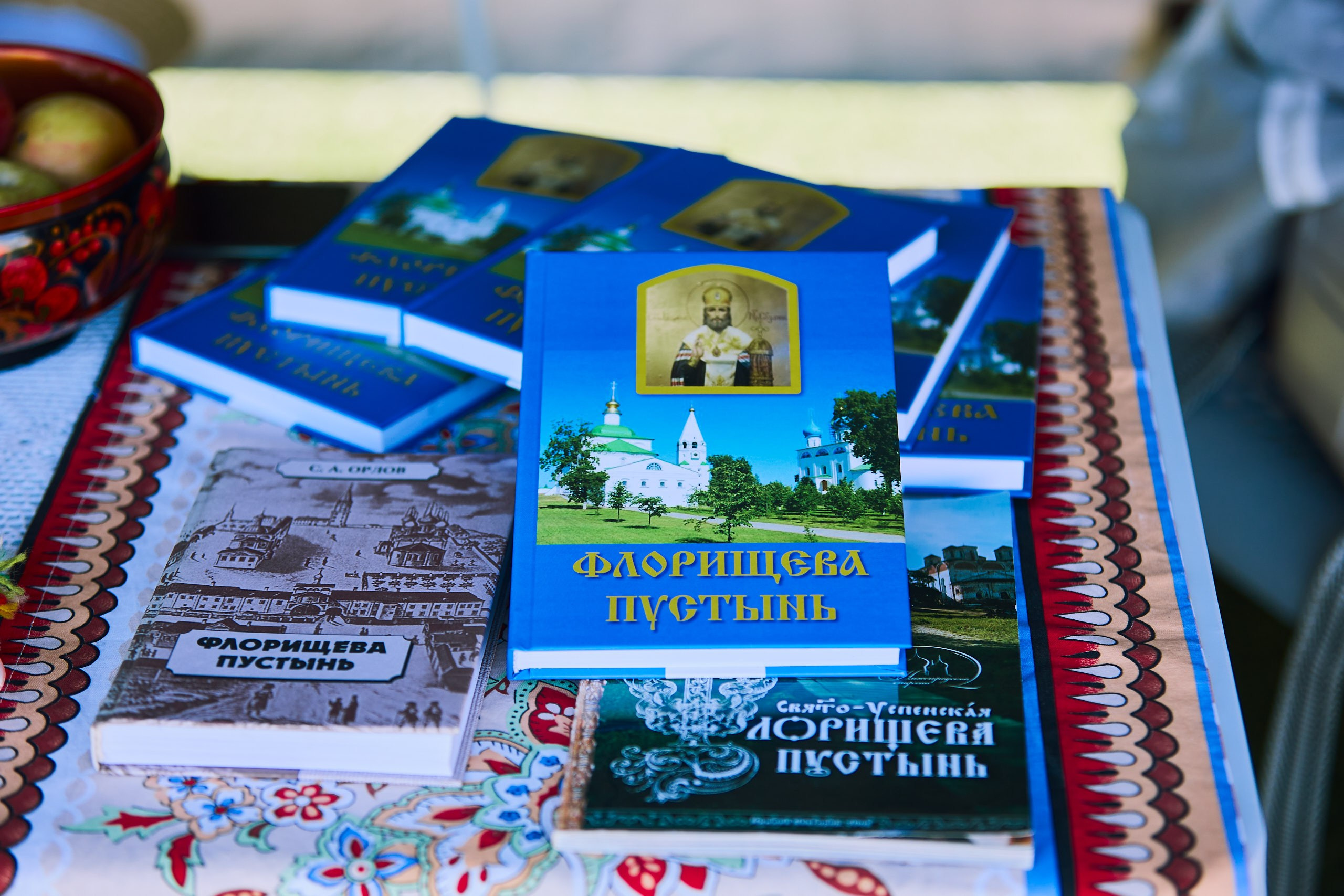 Фоторепортаж Юбилей г. Володарск 70 лет Нижегородская область. Спортивный Репортажный фотограф в Нижнем Новгороде Некрасов Денис