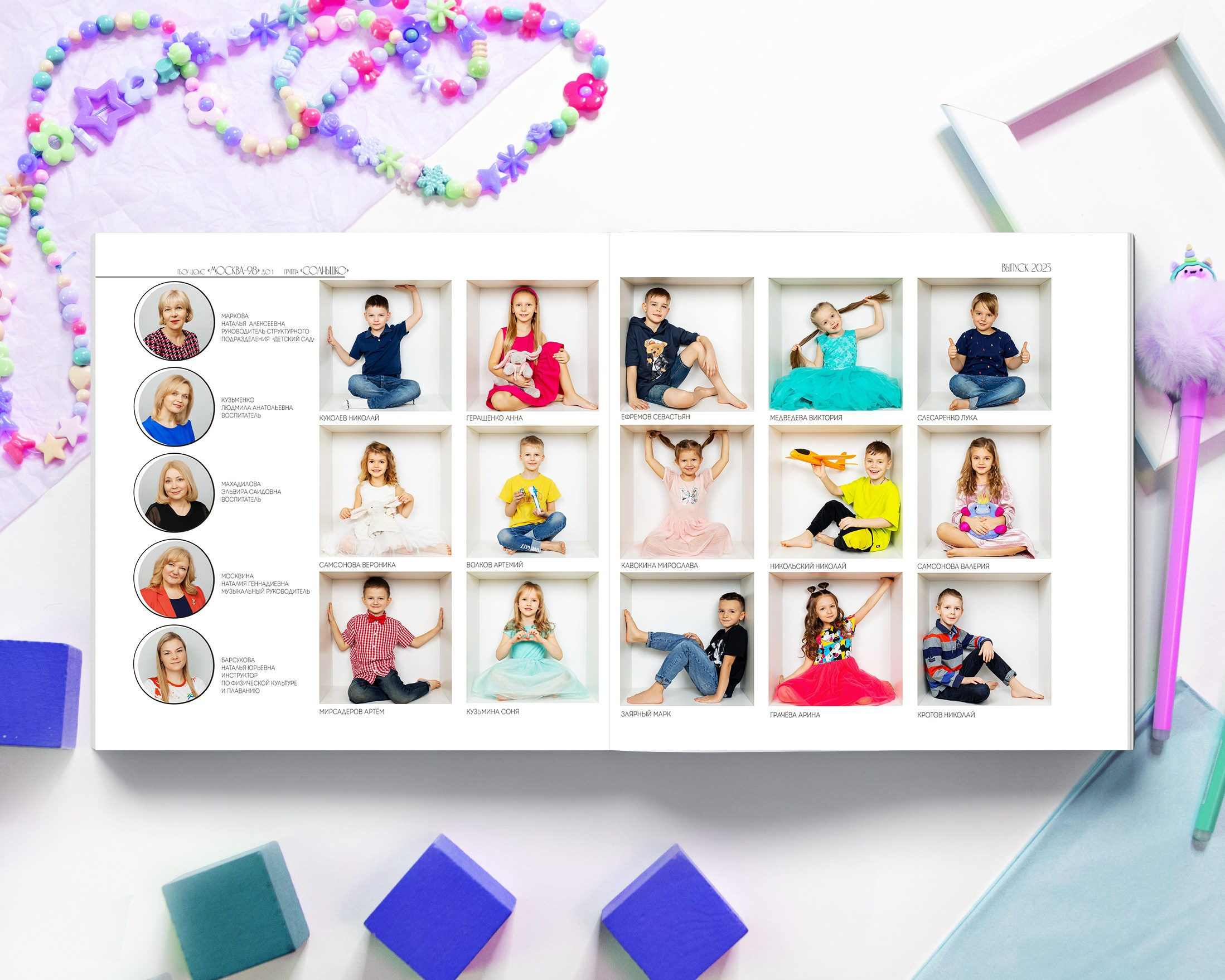 Выпускникам детского сада. Выпускные альбомы в Мытищи Москве и Московской области