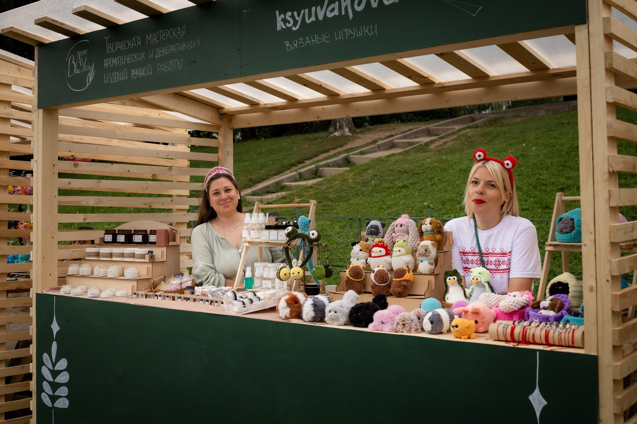 ЛУКОВ ФЕСТ 2024 ДЕНЬ 1. Главная