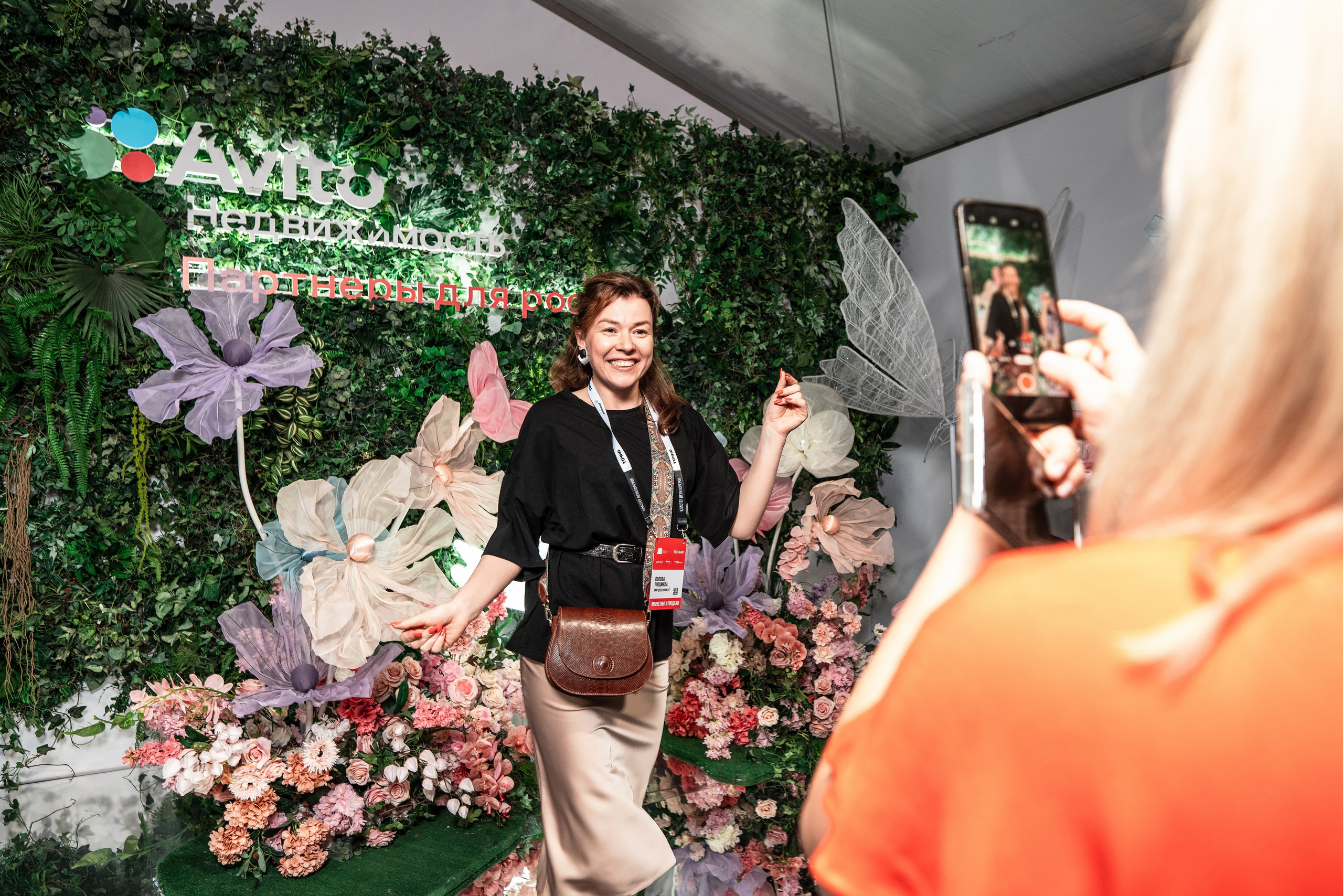 Форум Движение фотоотчет. Фотограф Сочи