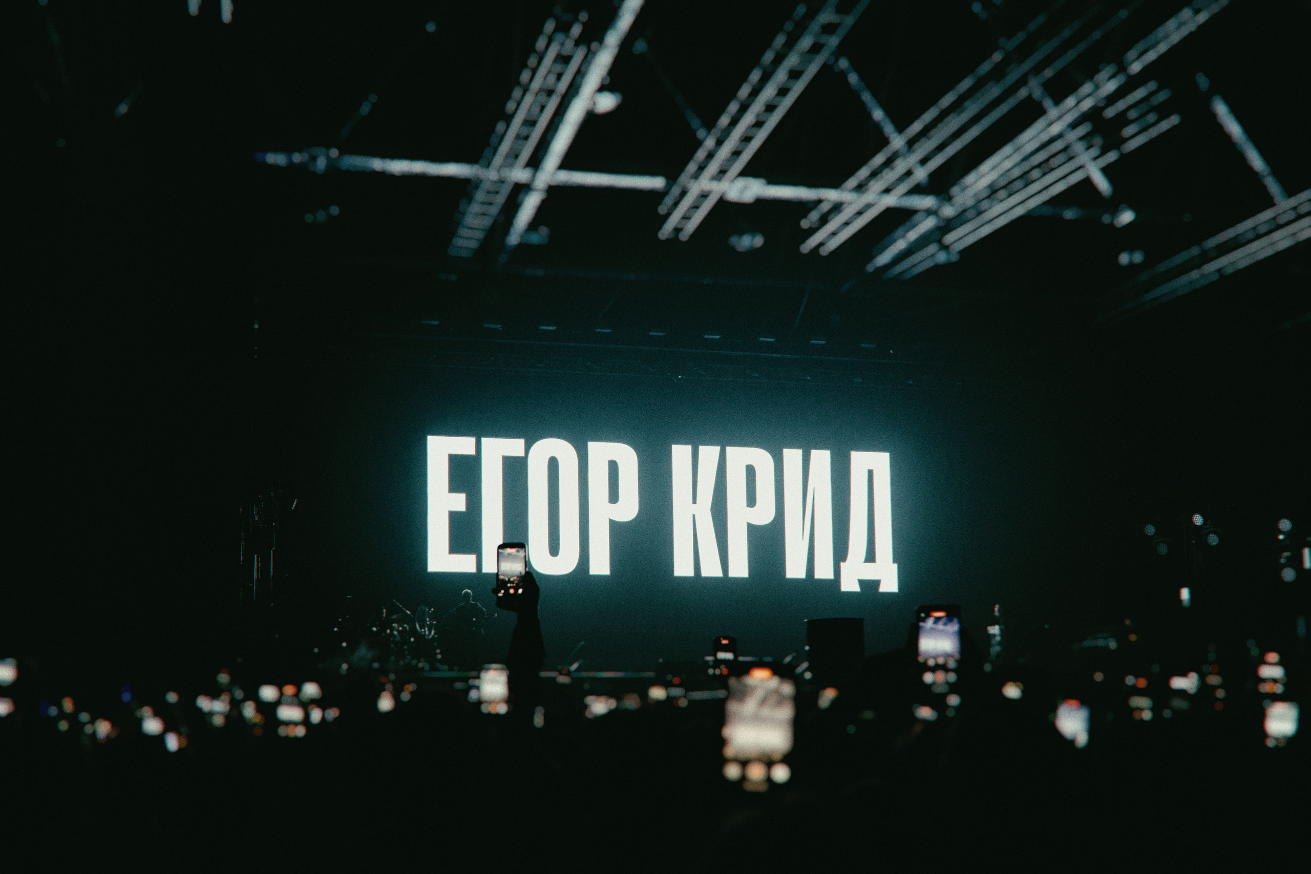 ЕГОР КРИД. Фотограф Иркутск Антипин Сергей