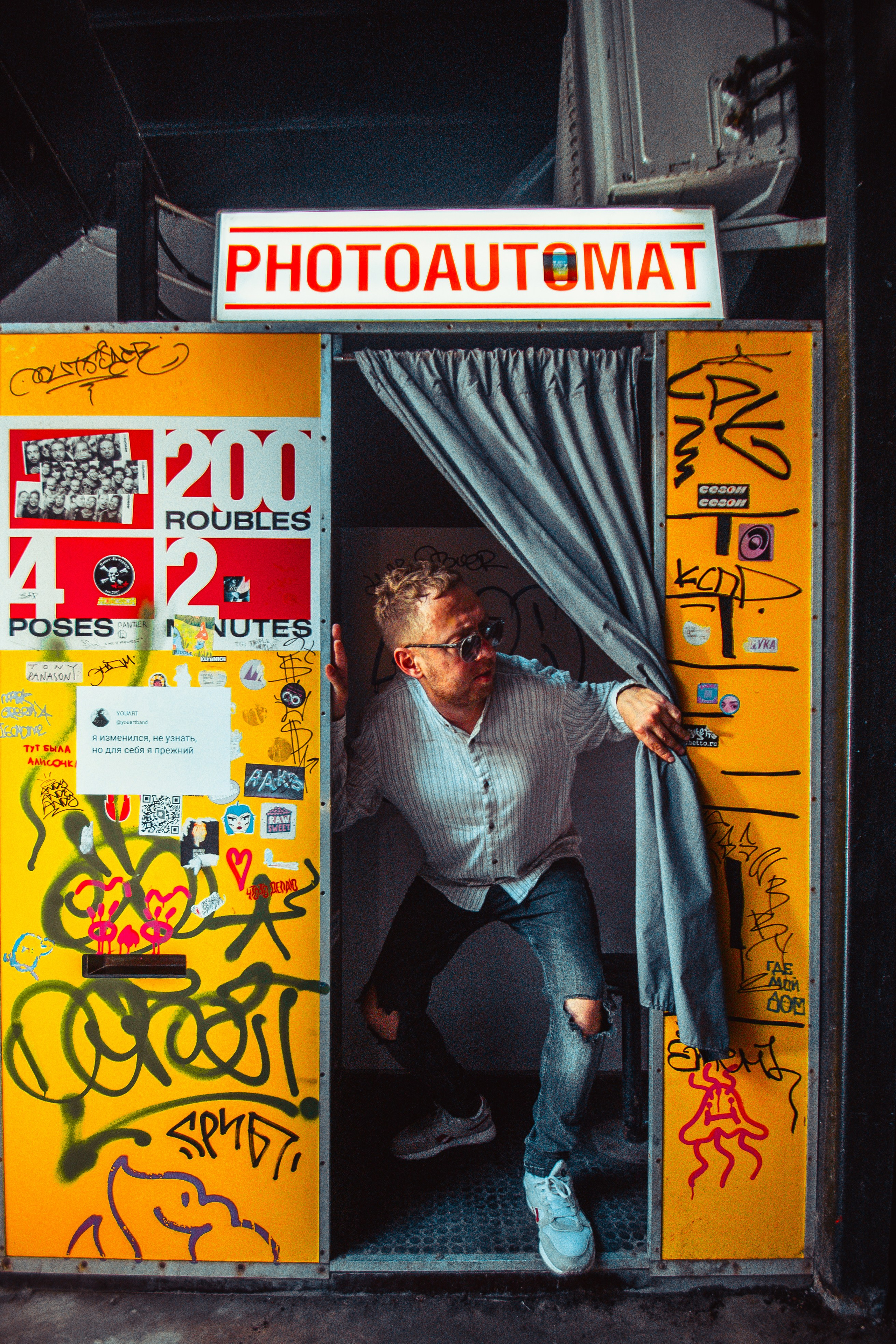 Абу Шоу. ОЧЕНЬ ПЛОХОЙ ФОТОГРАФ