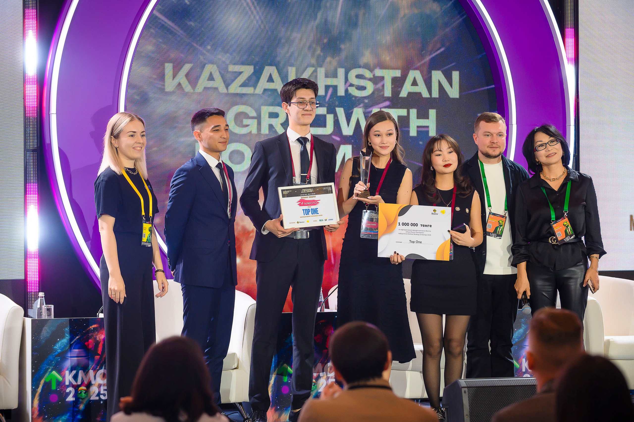 Kazakhstan Marketing Conference 2025. Интерьерный и репортажный фотограф в Алматы