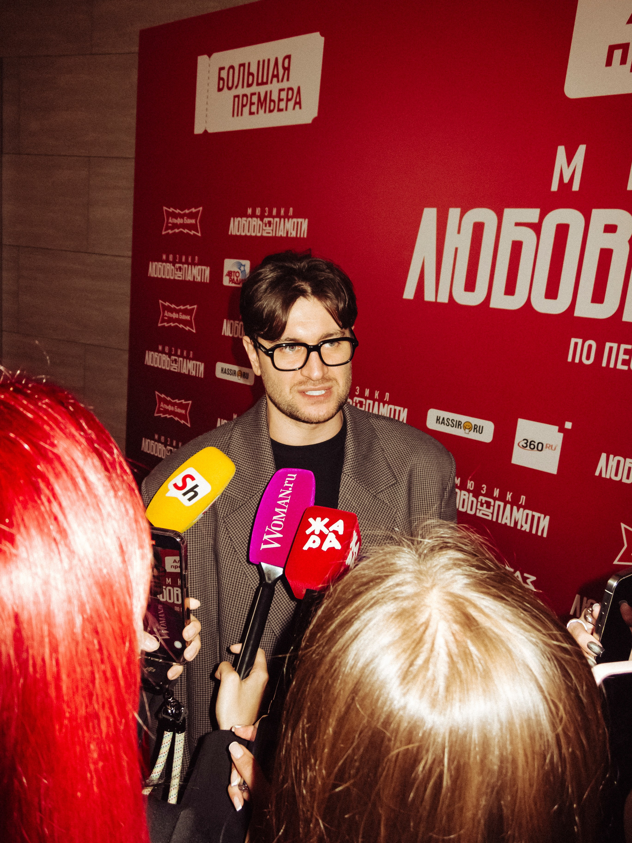 Презентация Мюзикла «Любовь без памяти». Репортажный, event, концертный и backstage фотограф из Москвы Виталий Кривцов