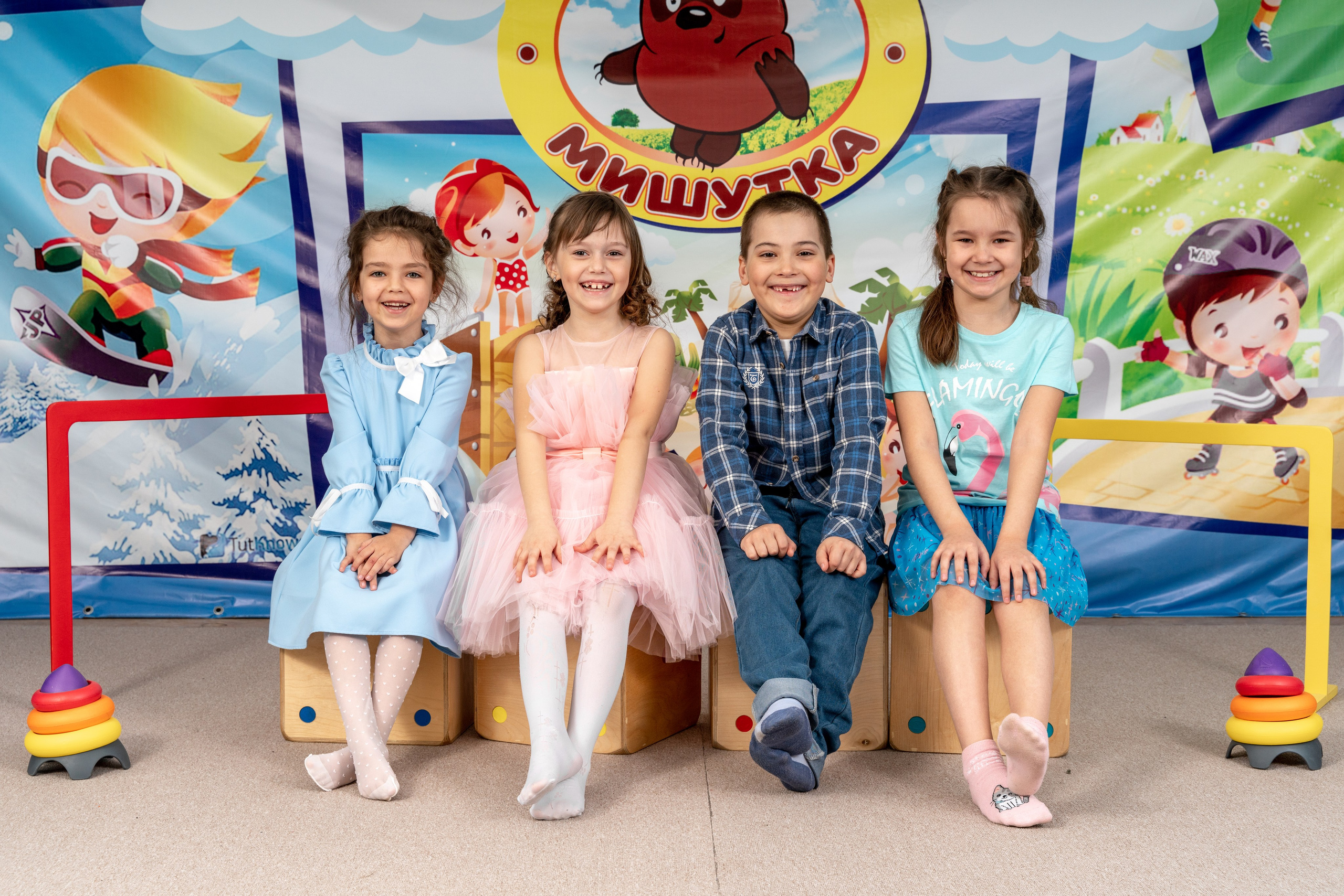 Детский сад