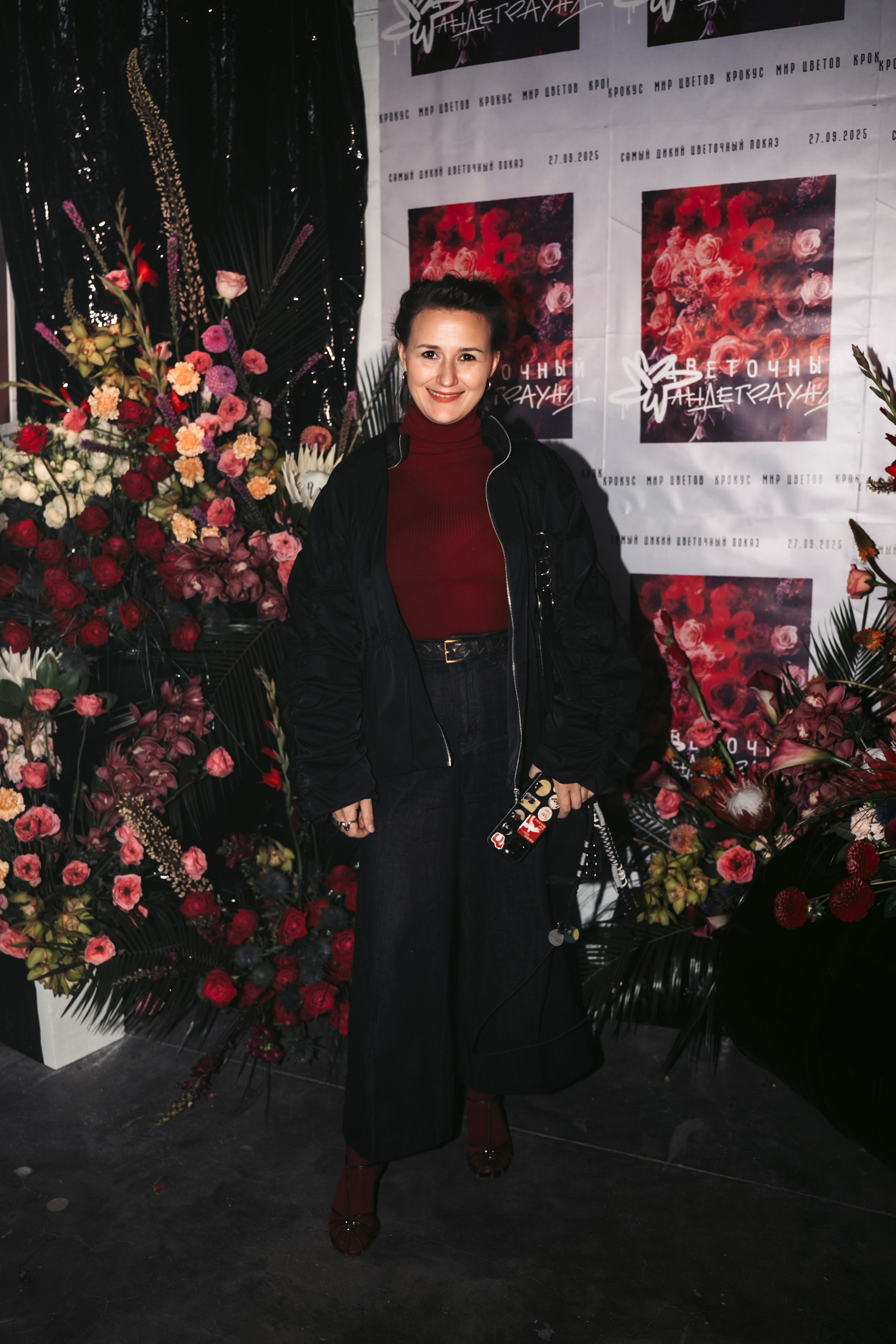 Цветочный андеграунд. Главная