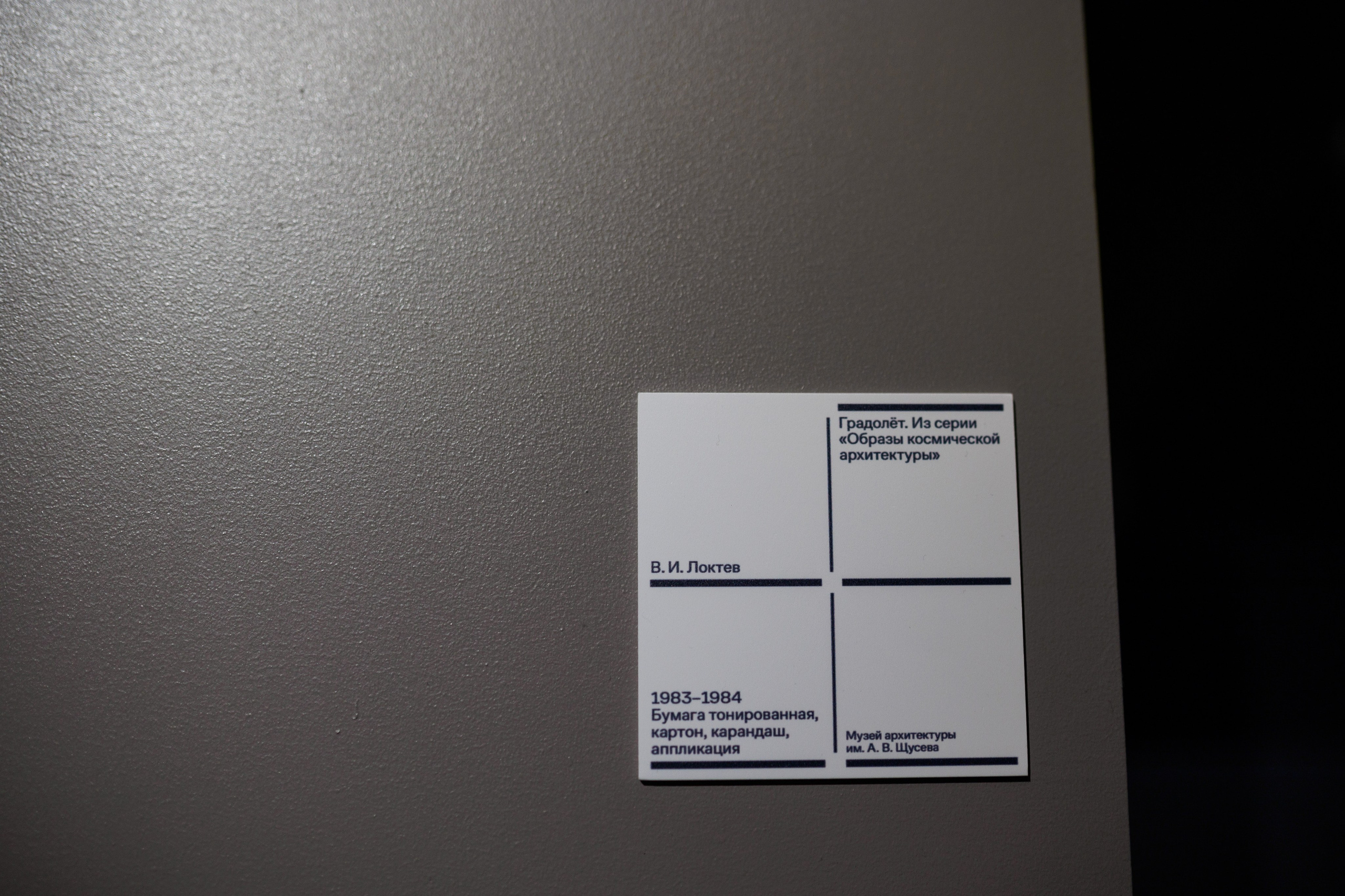 Счастливая жизнь в квадрате. Фотограф городских и семейных событий Артем Карпухин