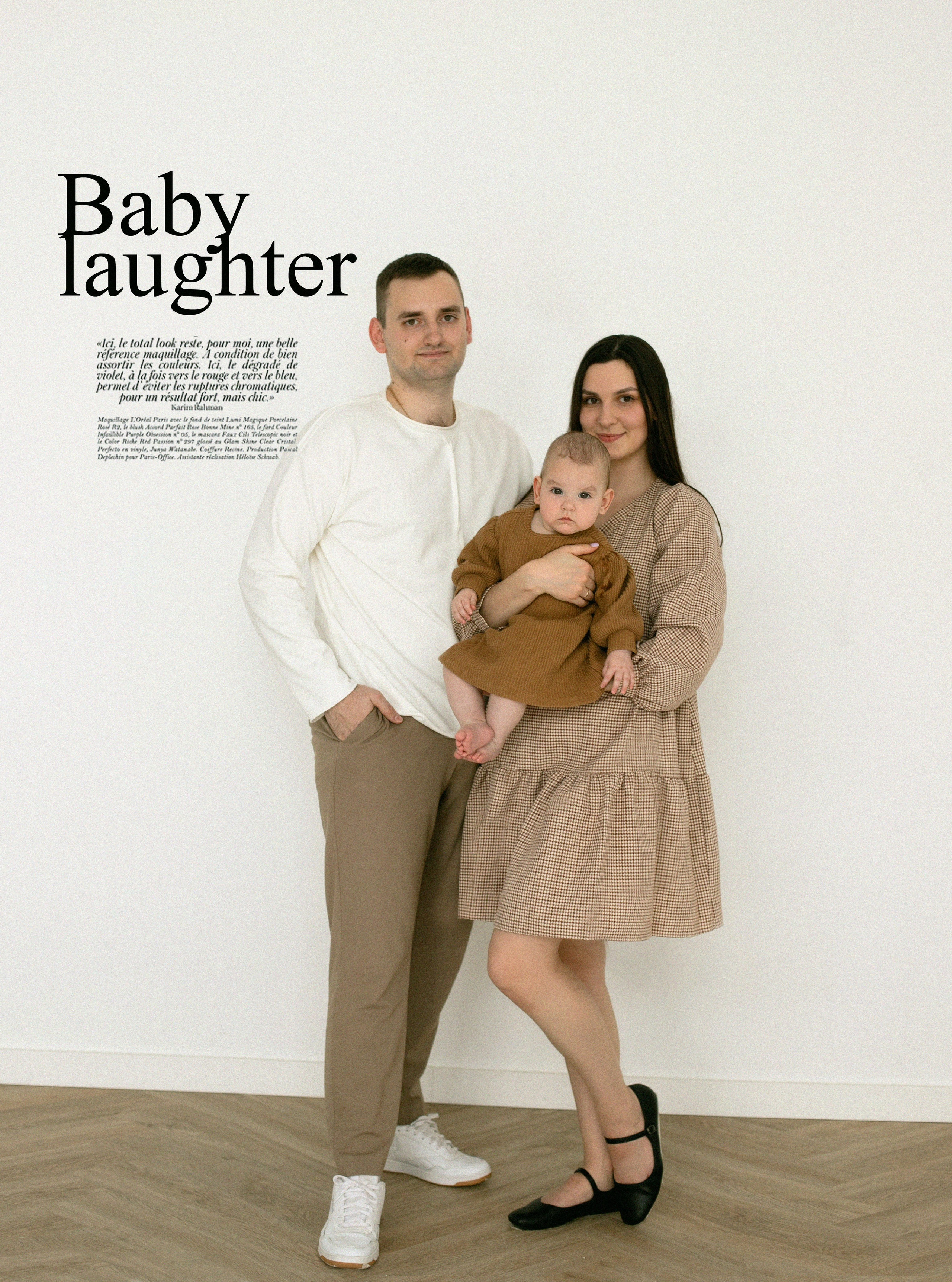 Варе 8 месяцев. Фотограф