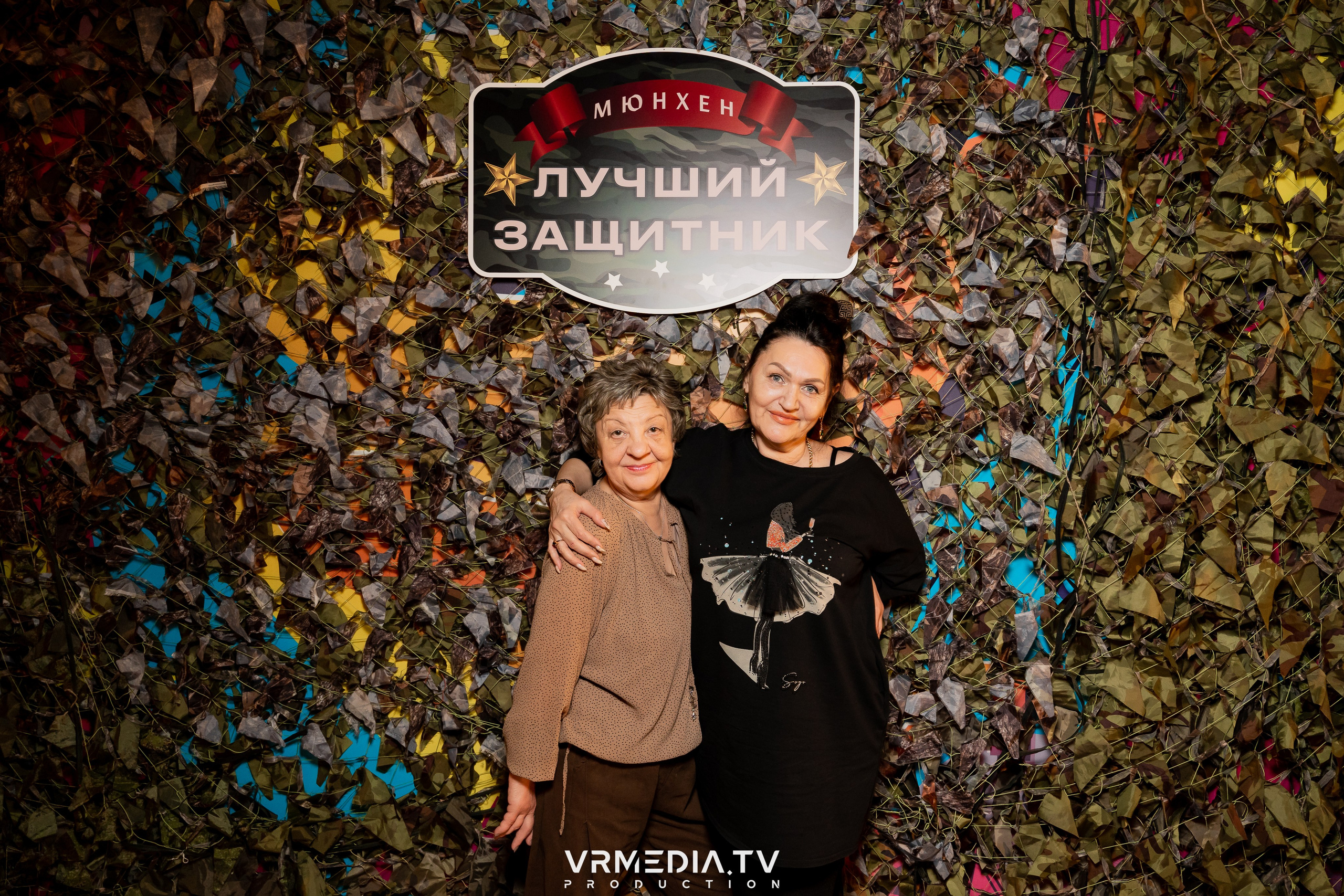 «23 февраля» в ресторане «Мюнхен»