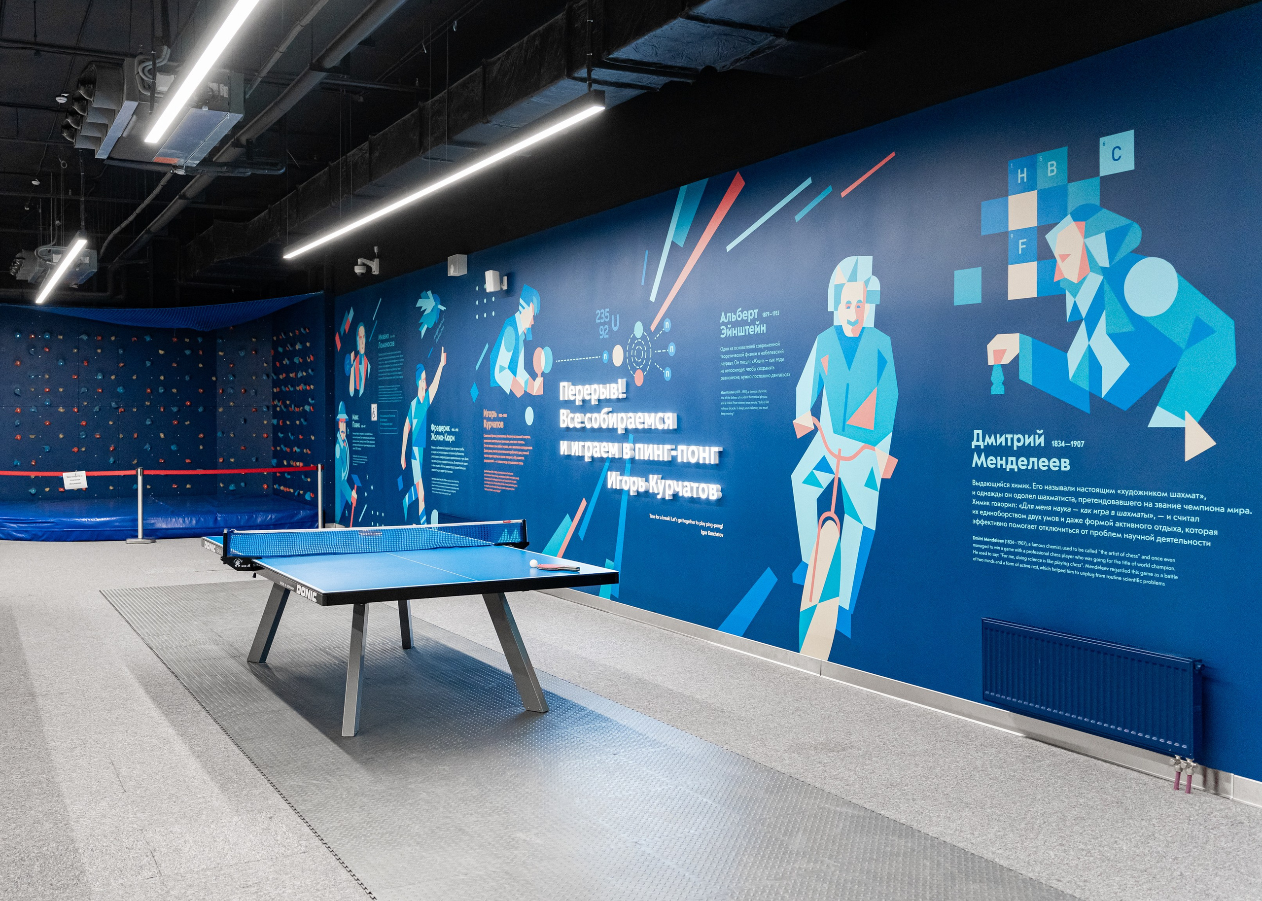 РОСАТОМ Conference. Фотограф Дмитрий Алехин. Репортажная съемка мероприятий в Москве