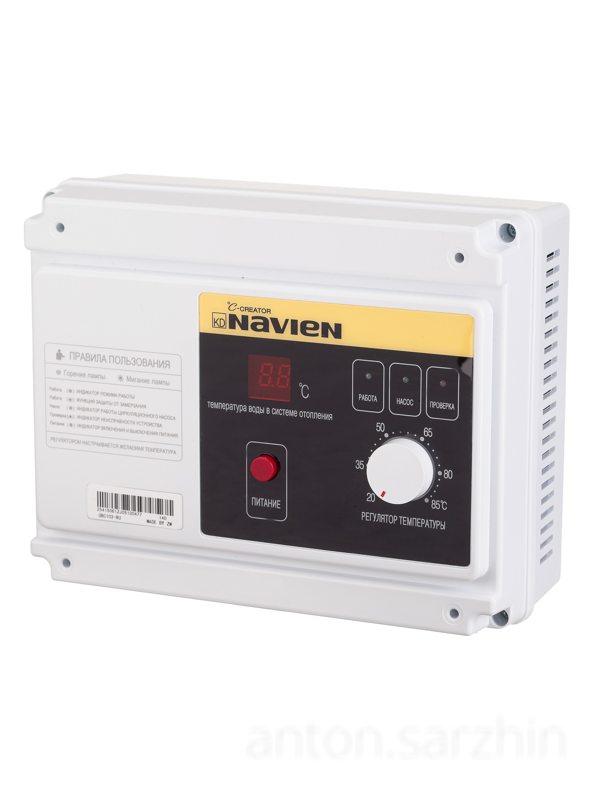 Предметная съемка  электронный прибор