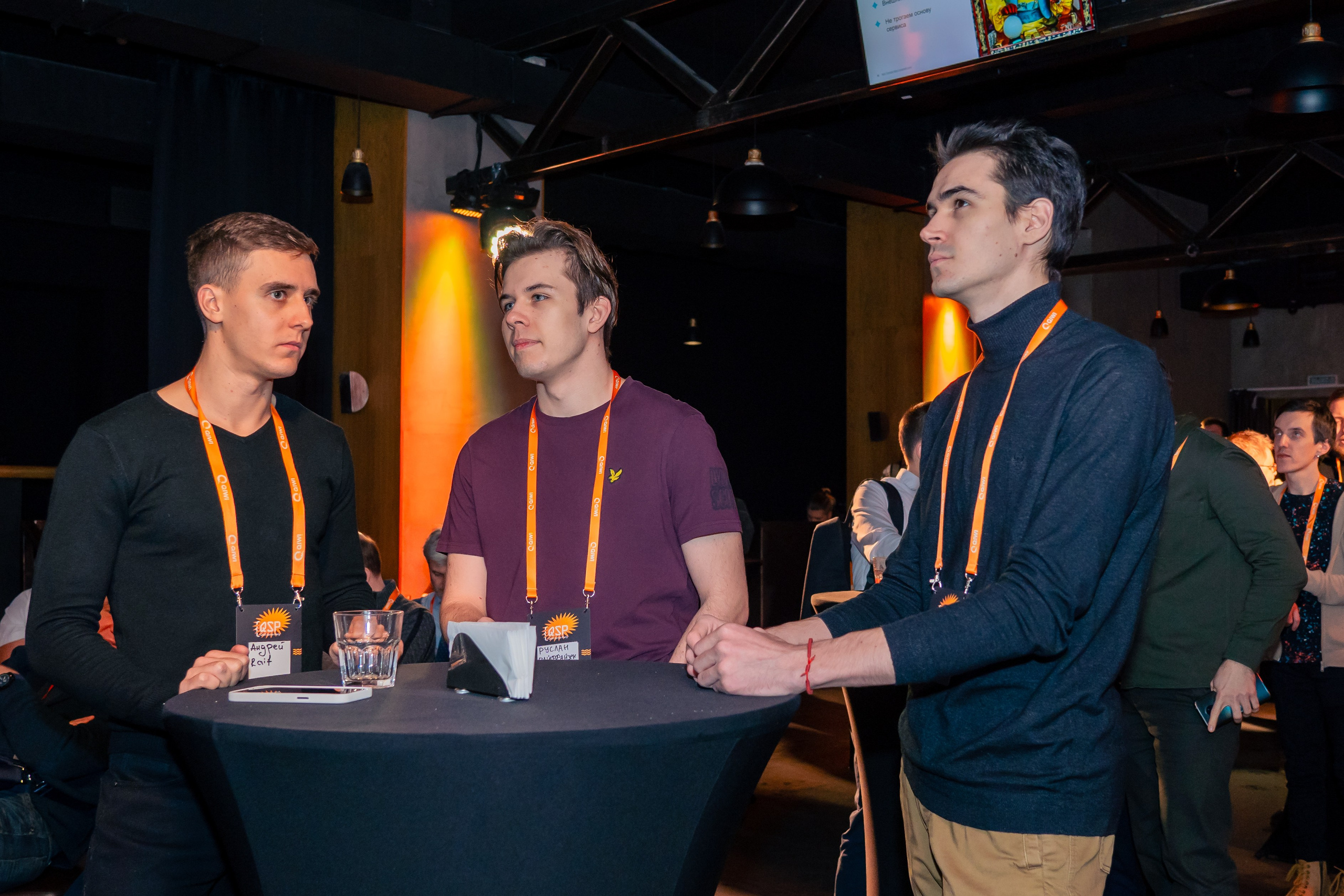 QIWI Server Party. Главная