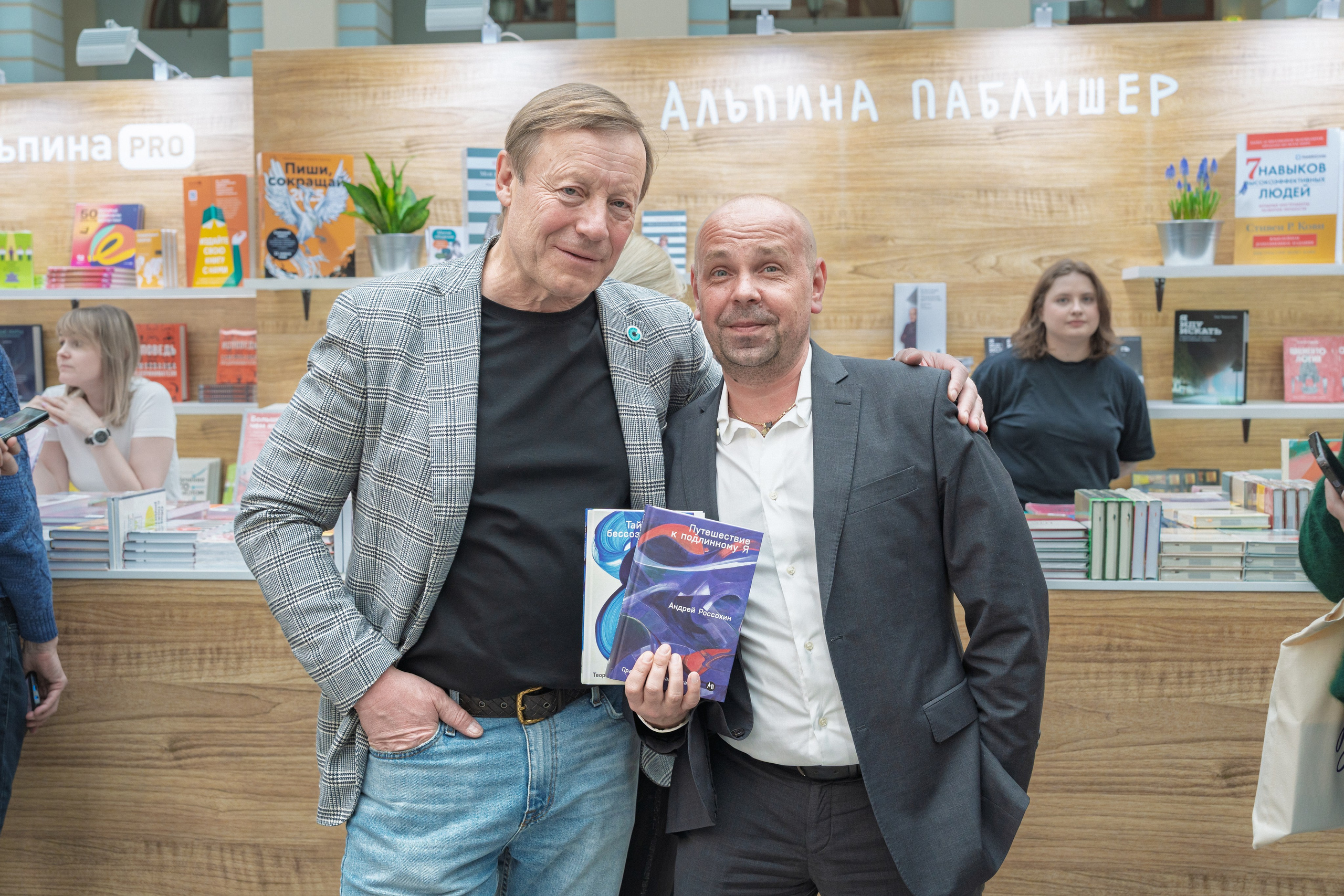 Автограф-сессия. Пенкин Александр