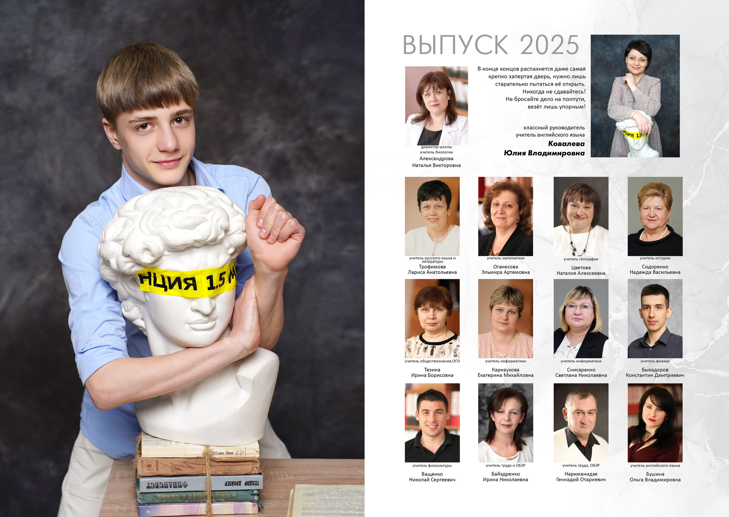 02.2.6. ВЫЗОВ. MEMENTO.Выпускные альбомы, школьные, юбилейные и другие книги. Ростов-на-Дону