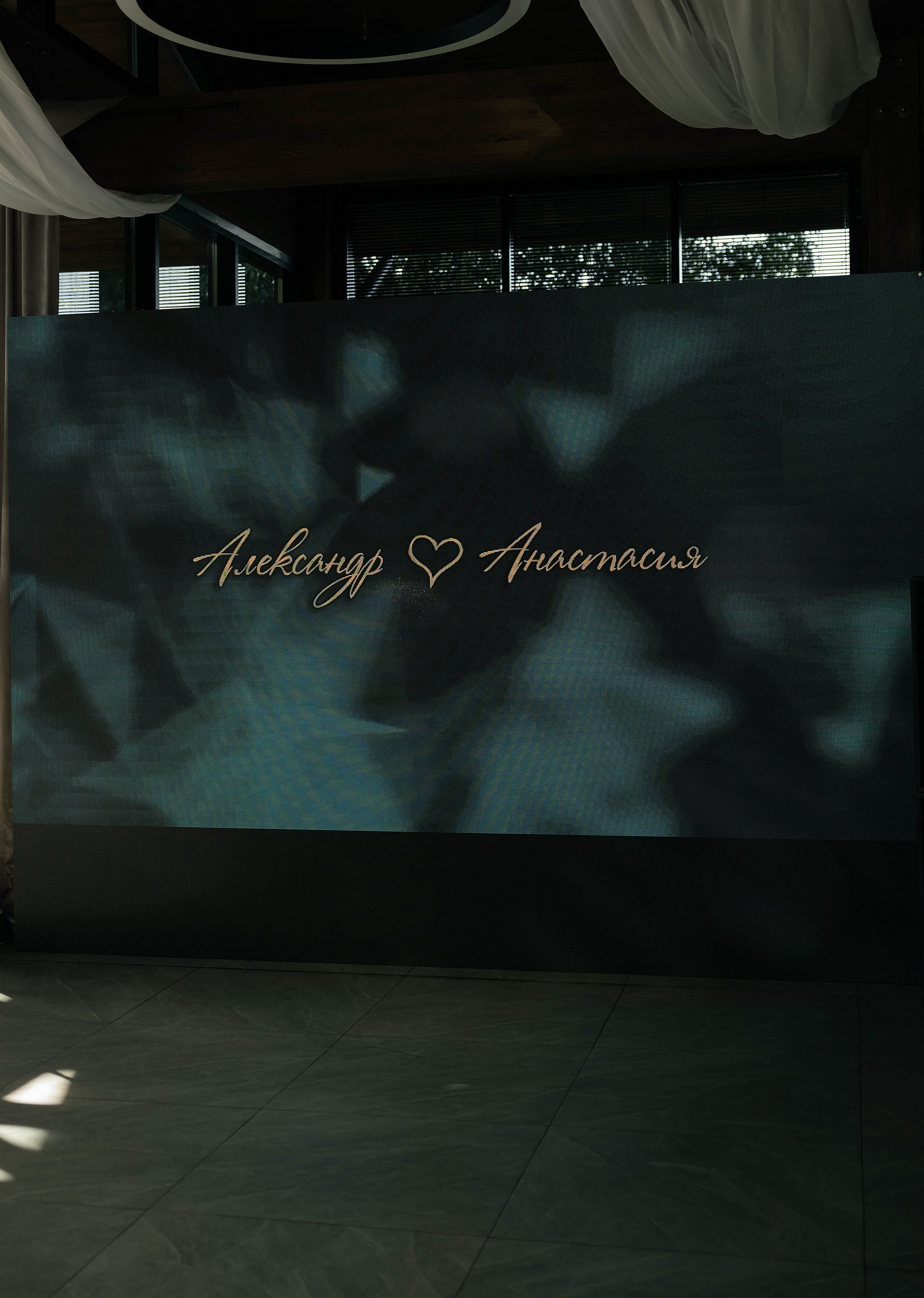 Свадебная история. Лесной Виладж. Свадебный и семейный фотограф Рассказова Виктория