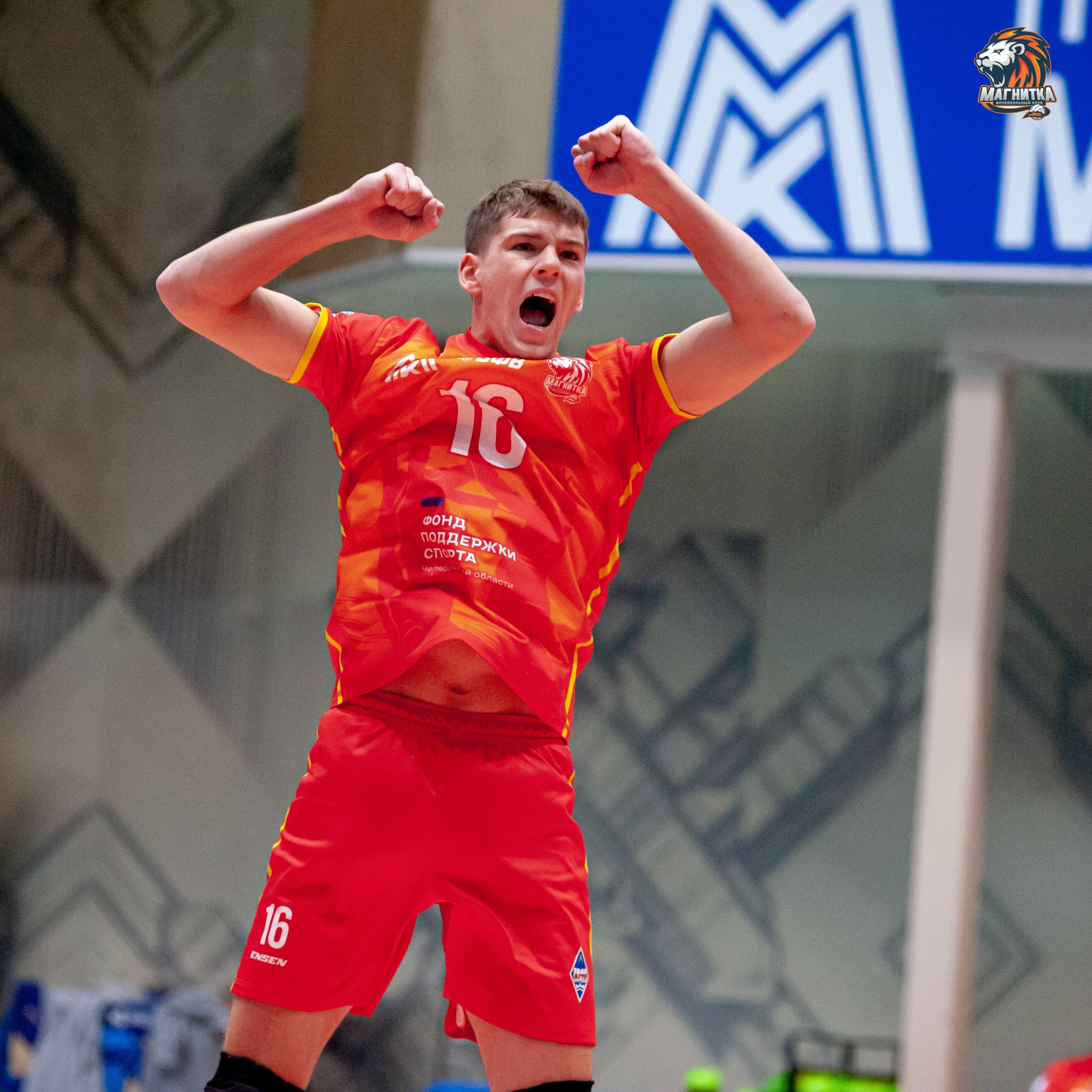 Чемпионат России по волейболу. Высшая лига А. Магнитка — Локомотив-Изумруд. Фотограф Магнитогорск Данил Семенов
