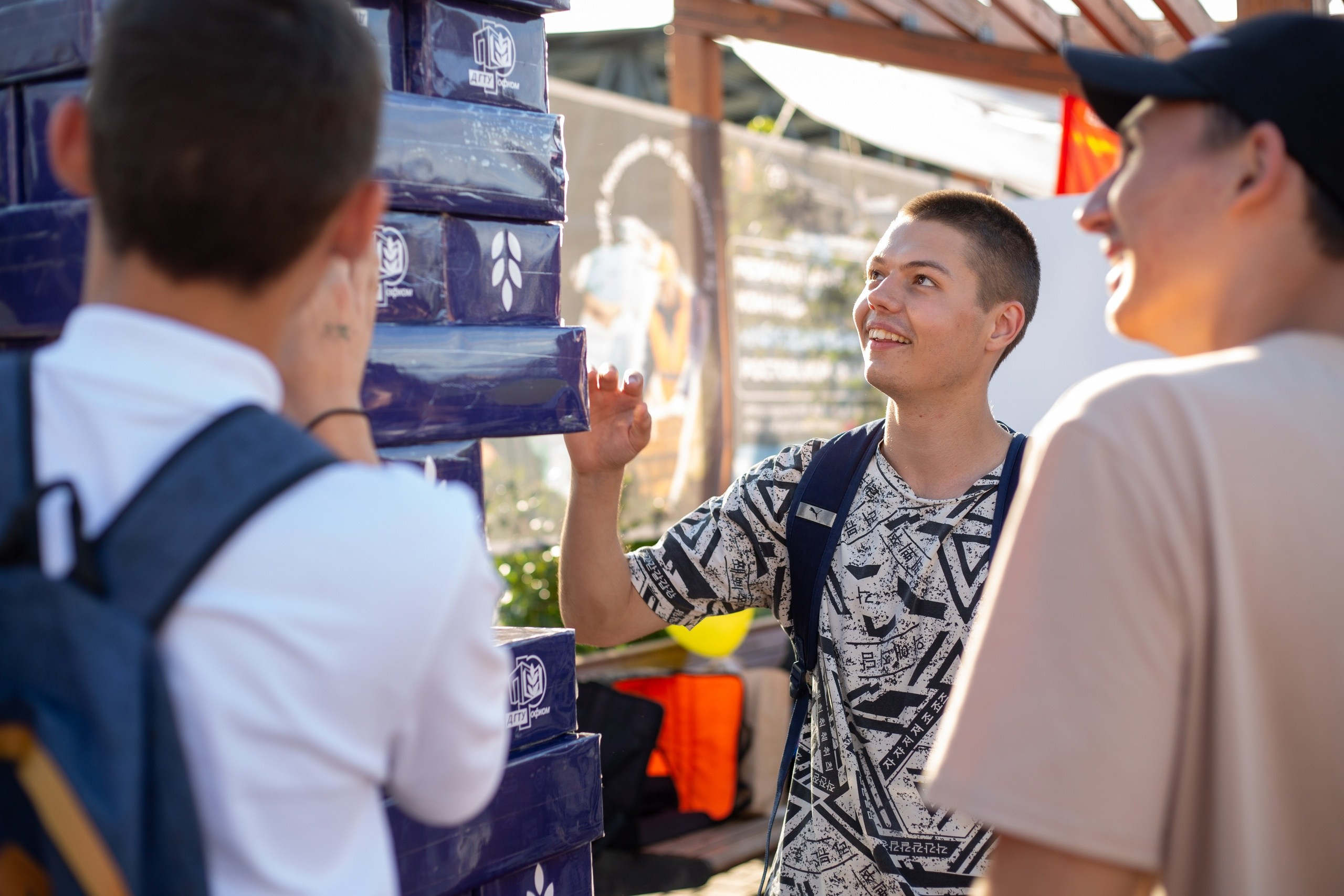 День Молодежи 2022. Главная