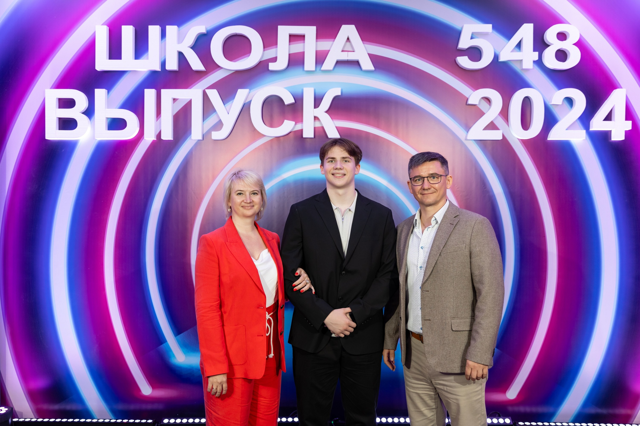 Последний звонок 2024. Свадебный фотограф Москва