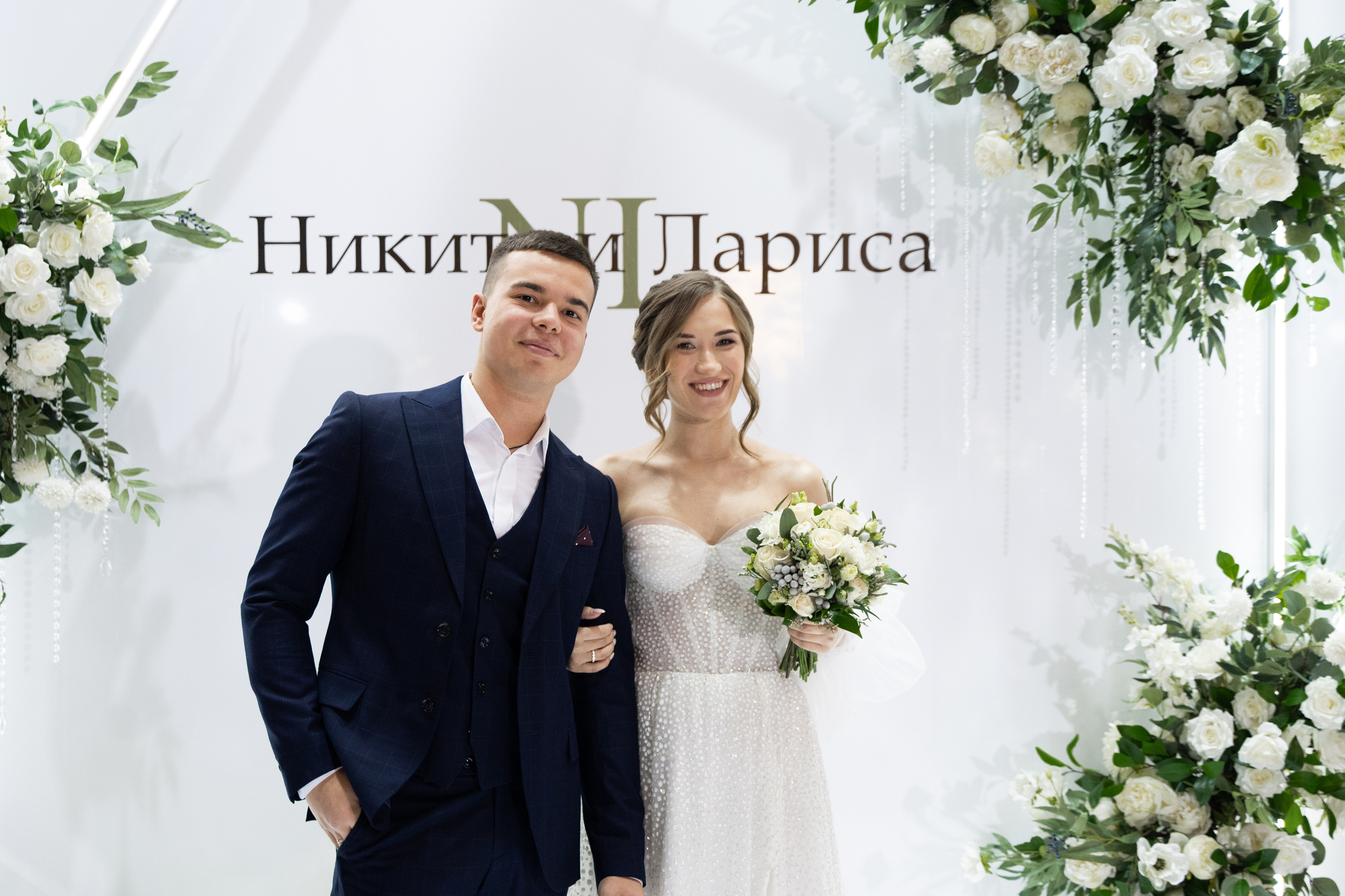 Лариса & Никита. Свадебный и семейный фотограф Тюмень Екатеринбург Москвина Алёна