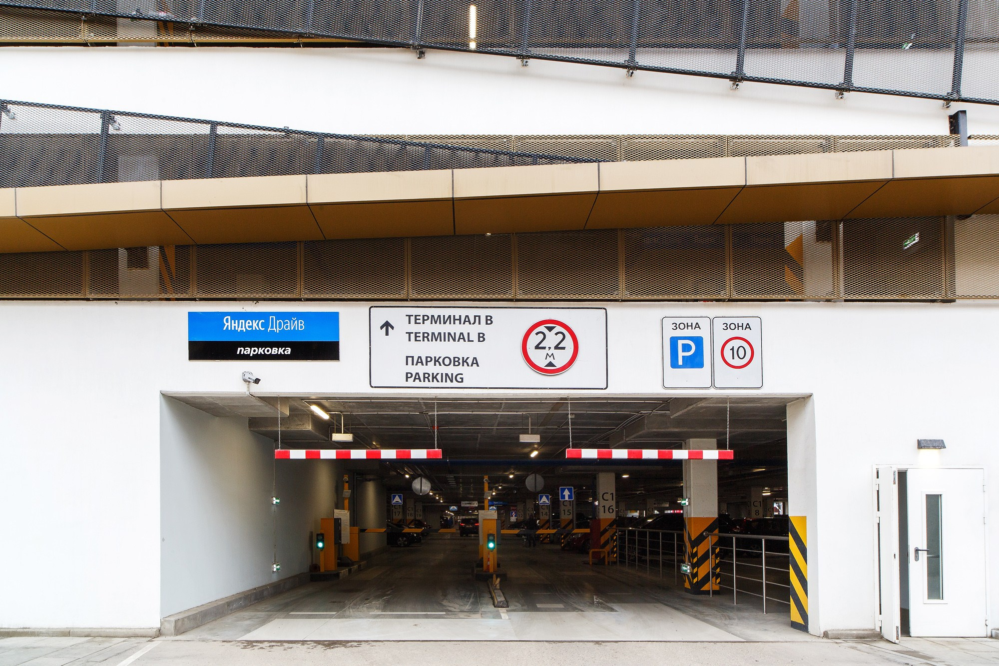 Yandex Drive Sheremetyevo airport. Photographer Ksenia Kolesnikova. Interior, Product, and Portrait Photography in Moscow