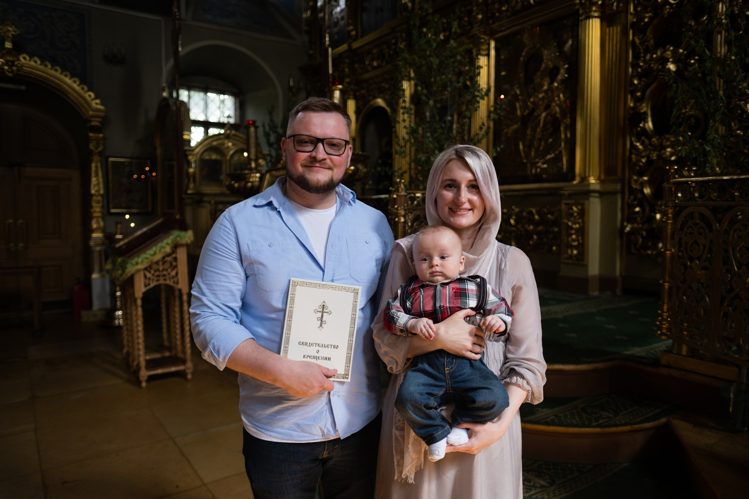 Крестины Константина. Главная