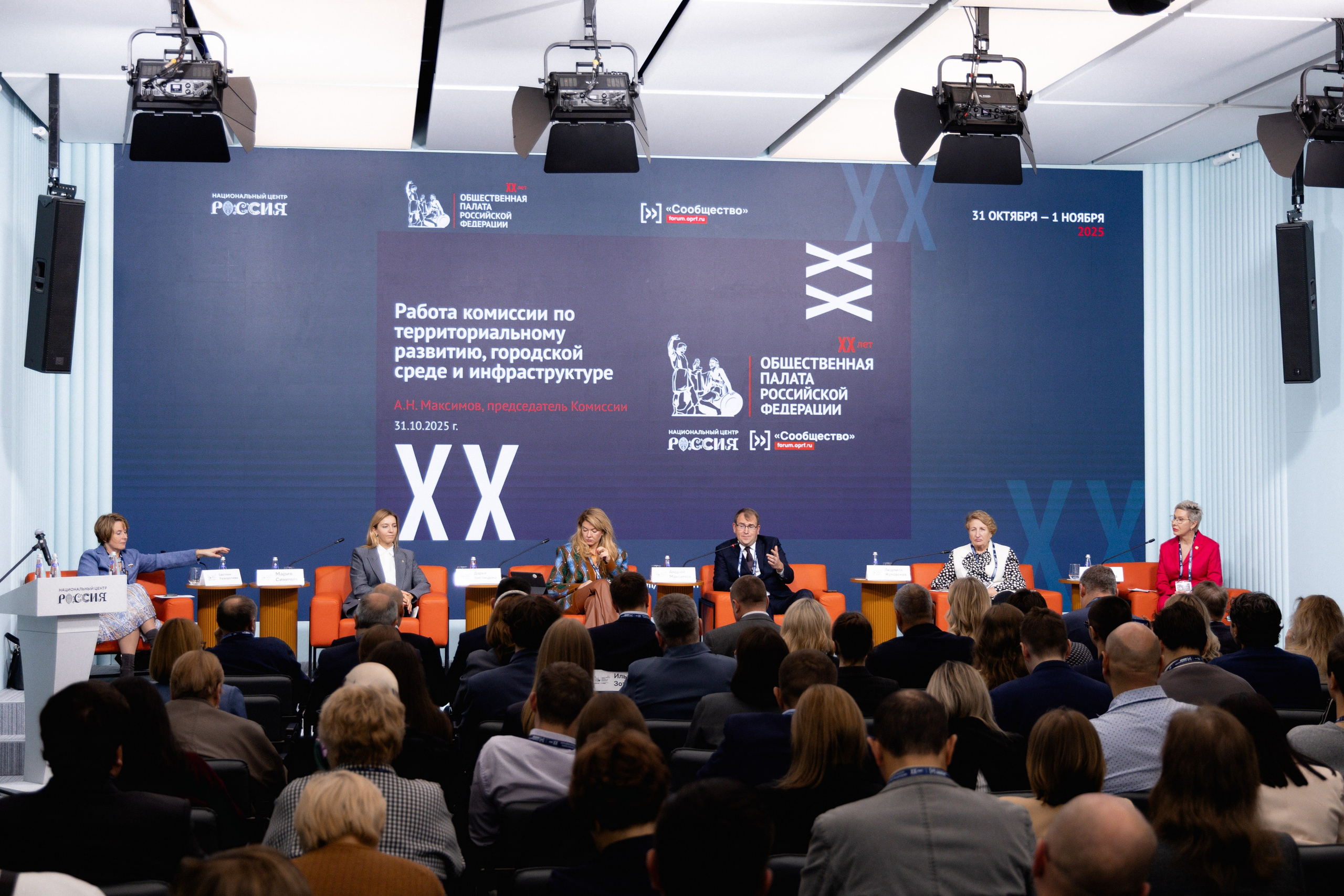 Репортаж. Фотограф Злата Воробьёва | Москва