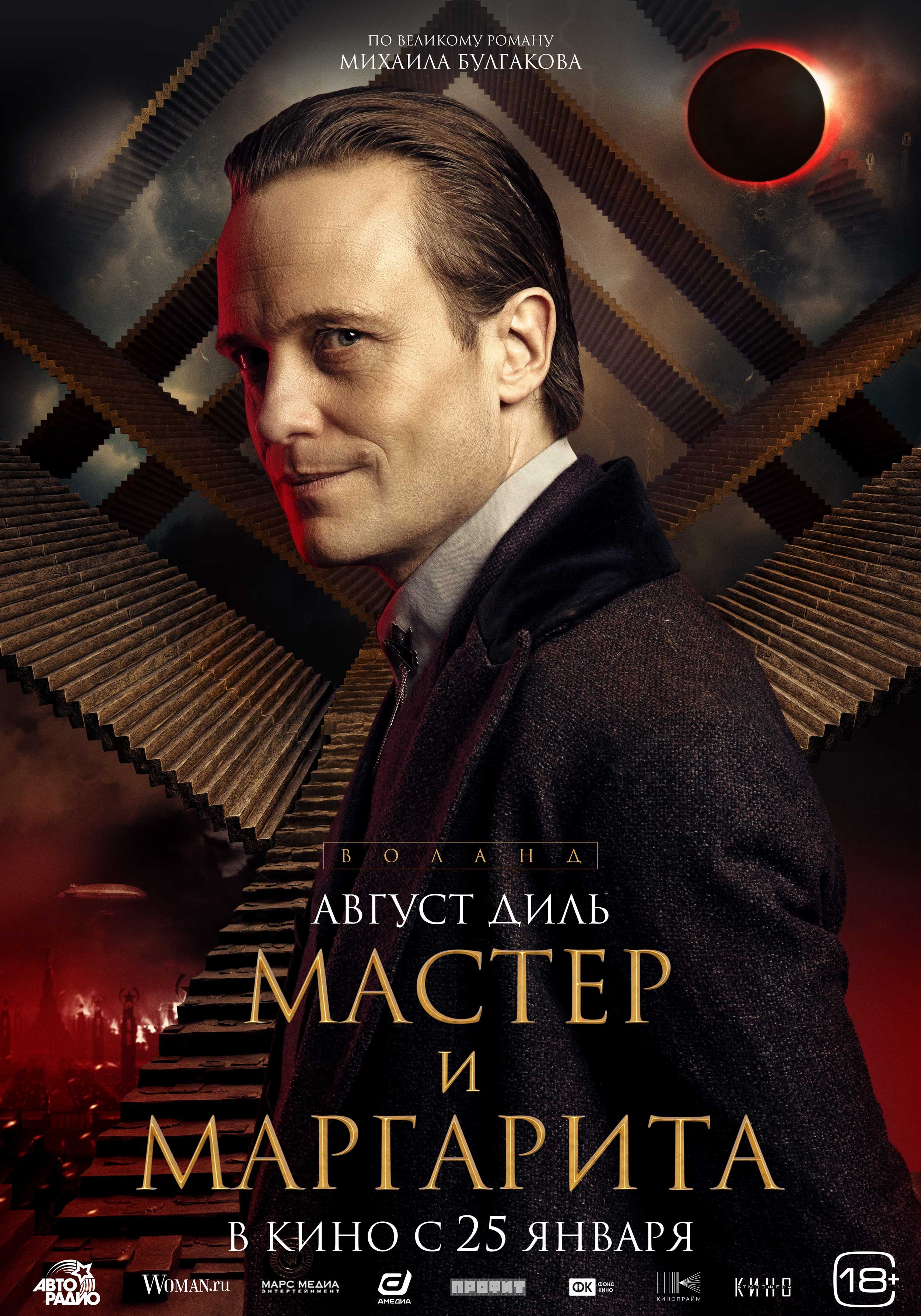 КИНОПРОЕКТЫ. Www.apowerstudio.com