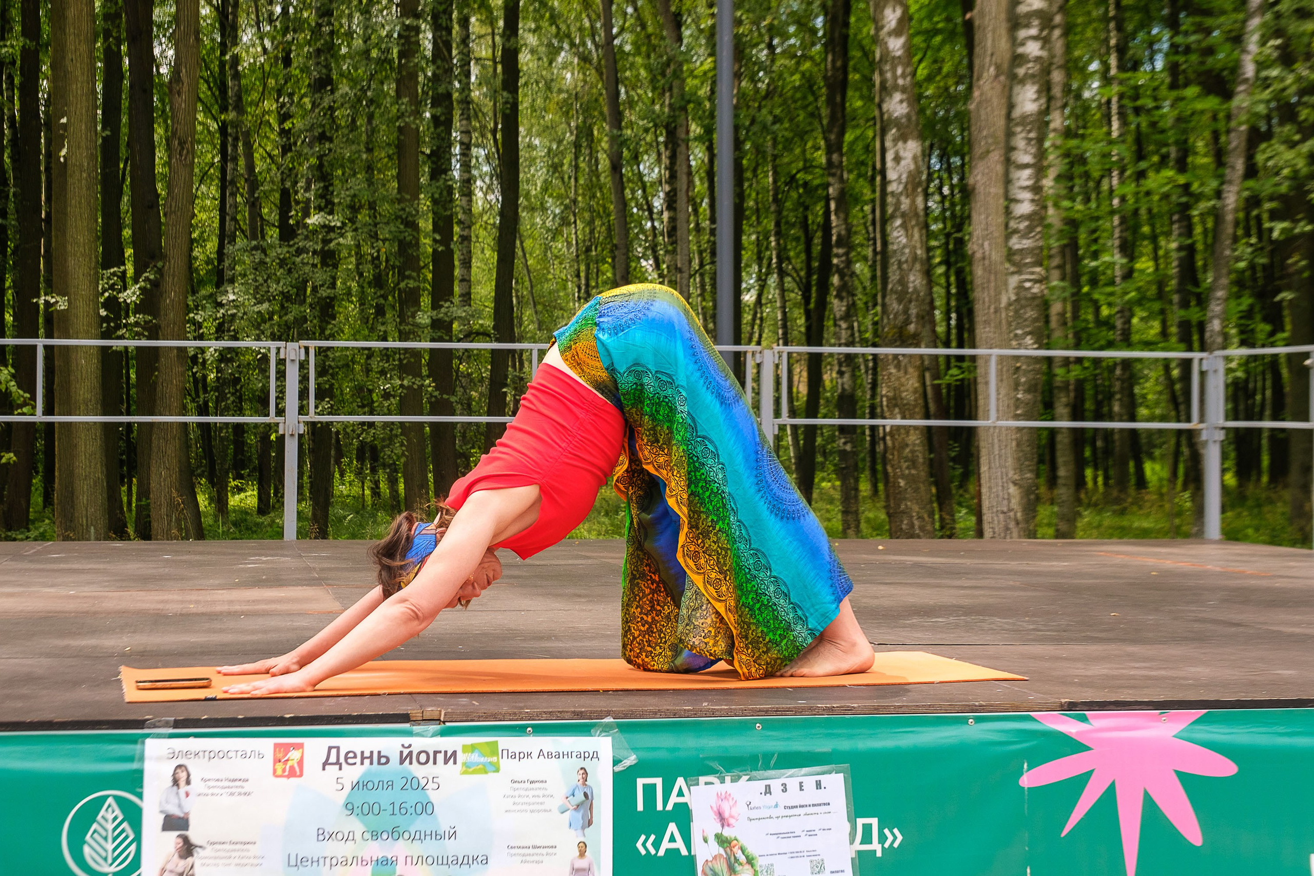 День Йоги 2025. Фёдор Карпов — профессиональный фотограф, работаю в Москве и области