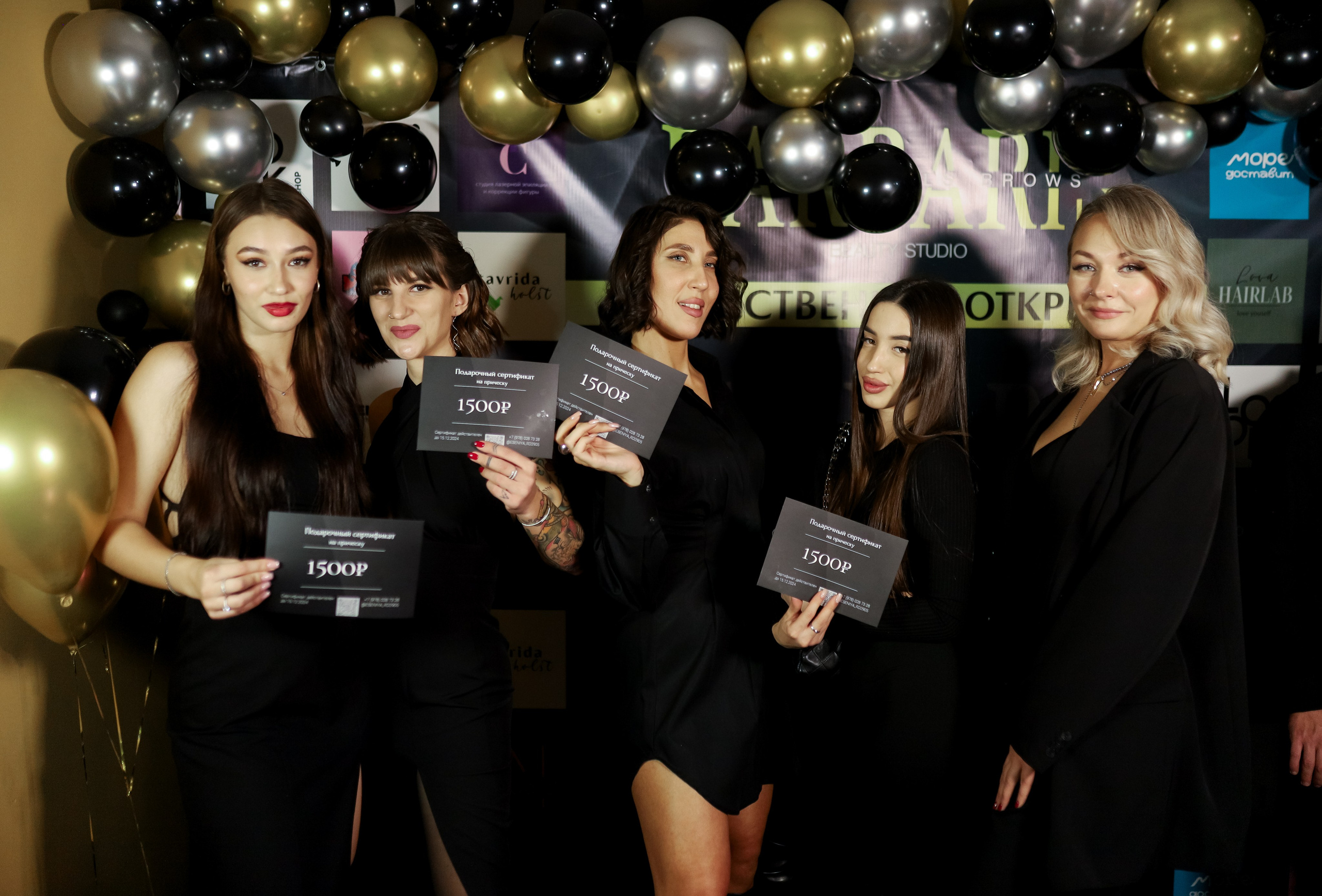 BARBARIS — День Рождения салона красоты