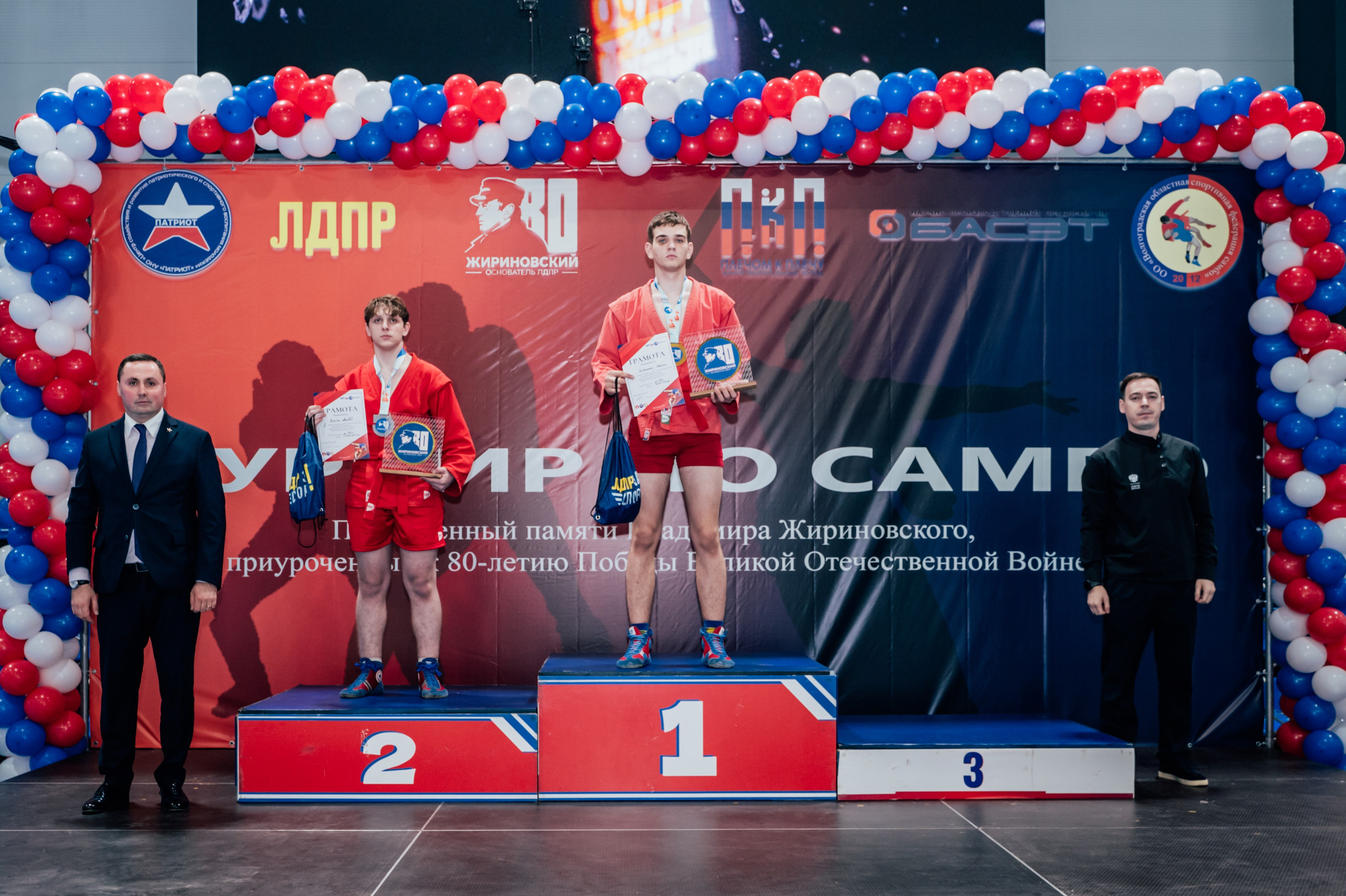 Турнир по самбо ЮФО